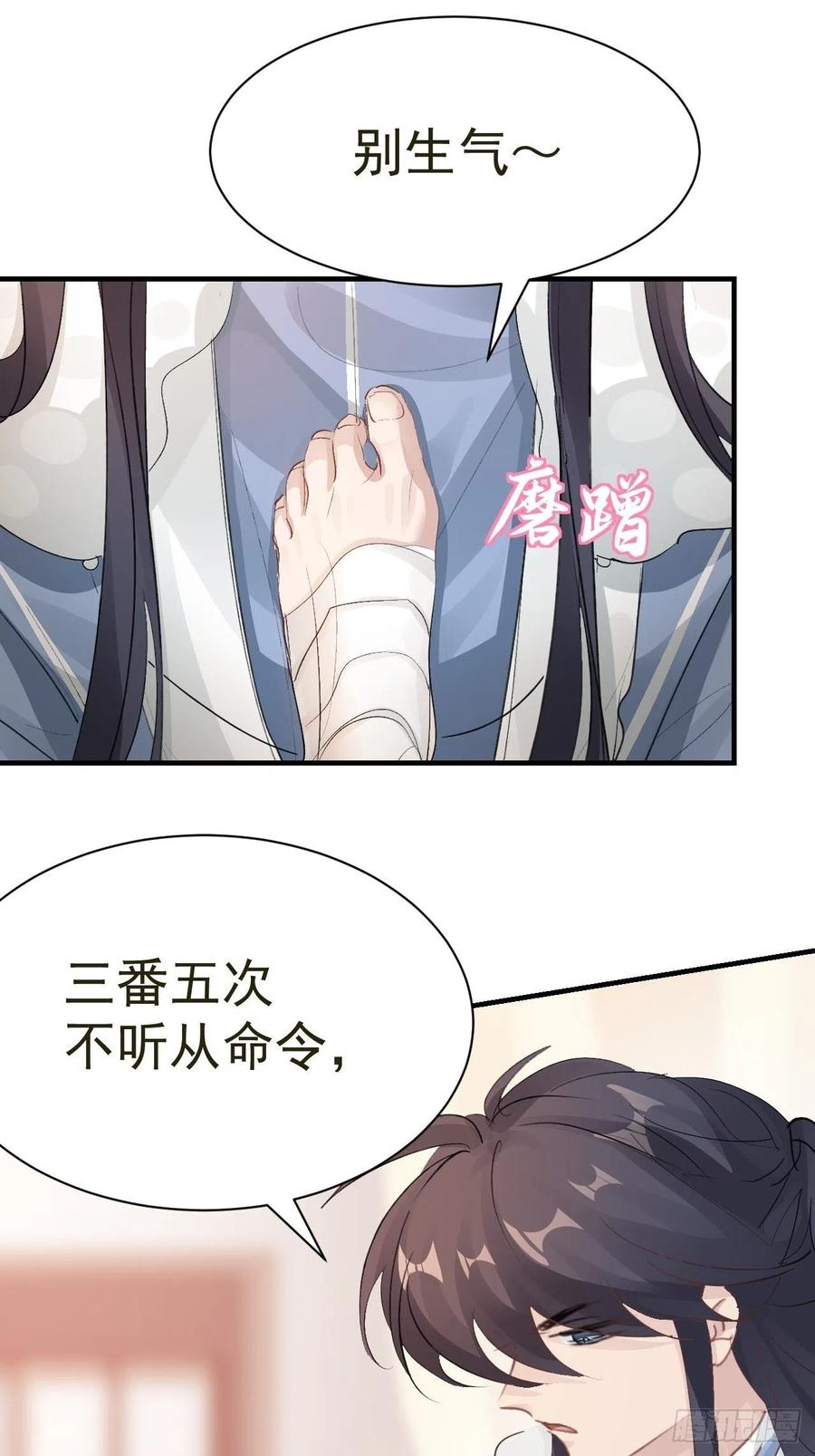 第29话 大战的前夕(1/2)-第31话