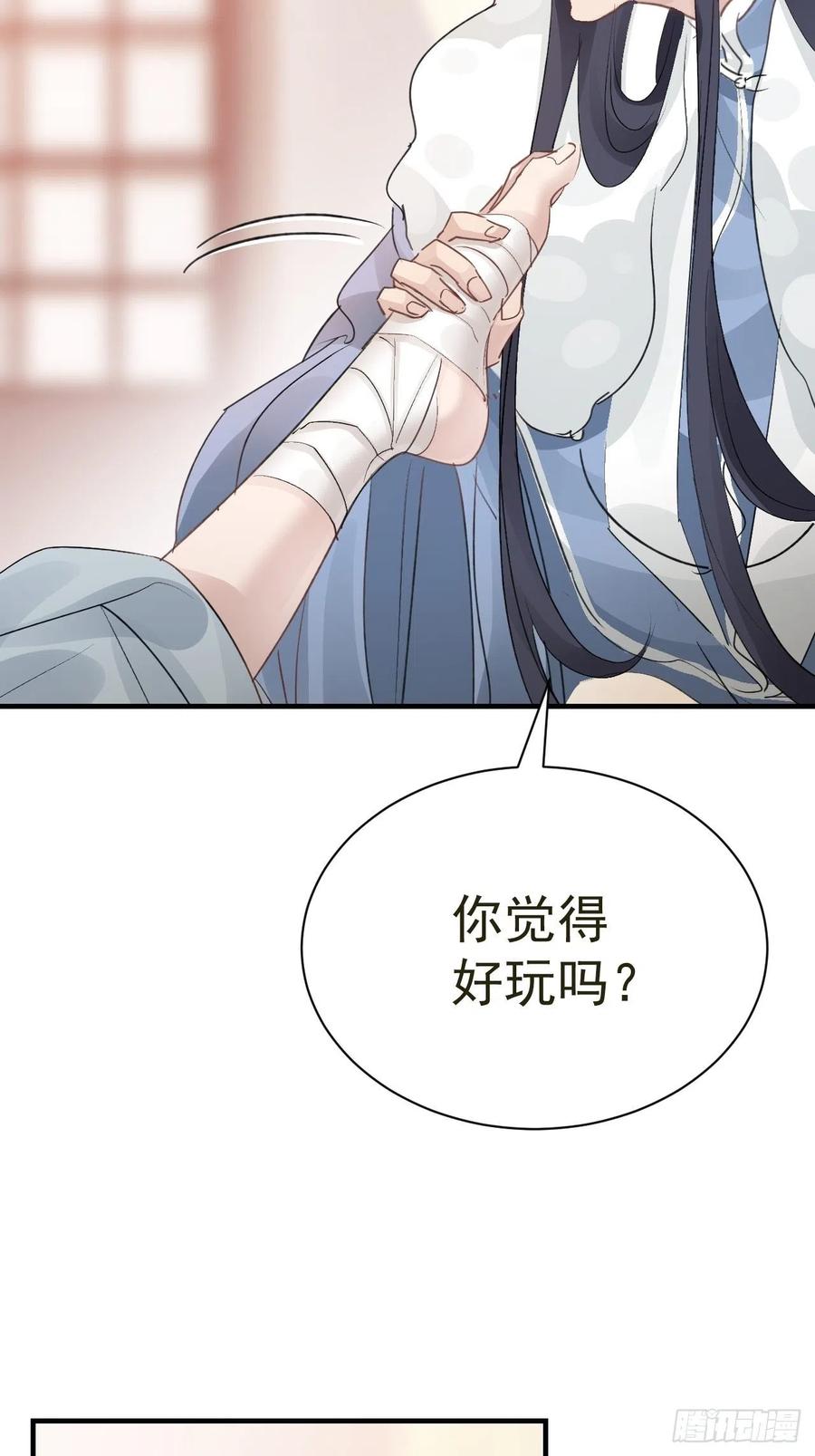 第29话 大战的前夕(1/2)-第31话