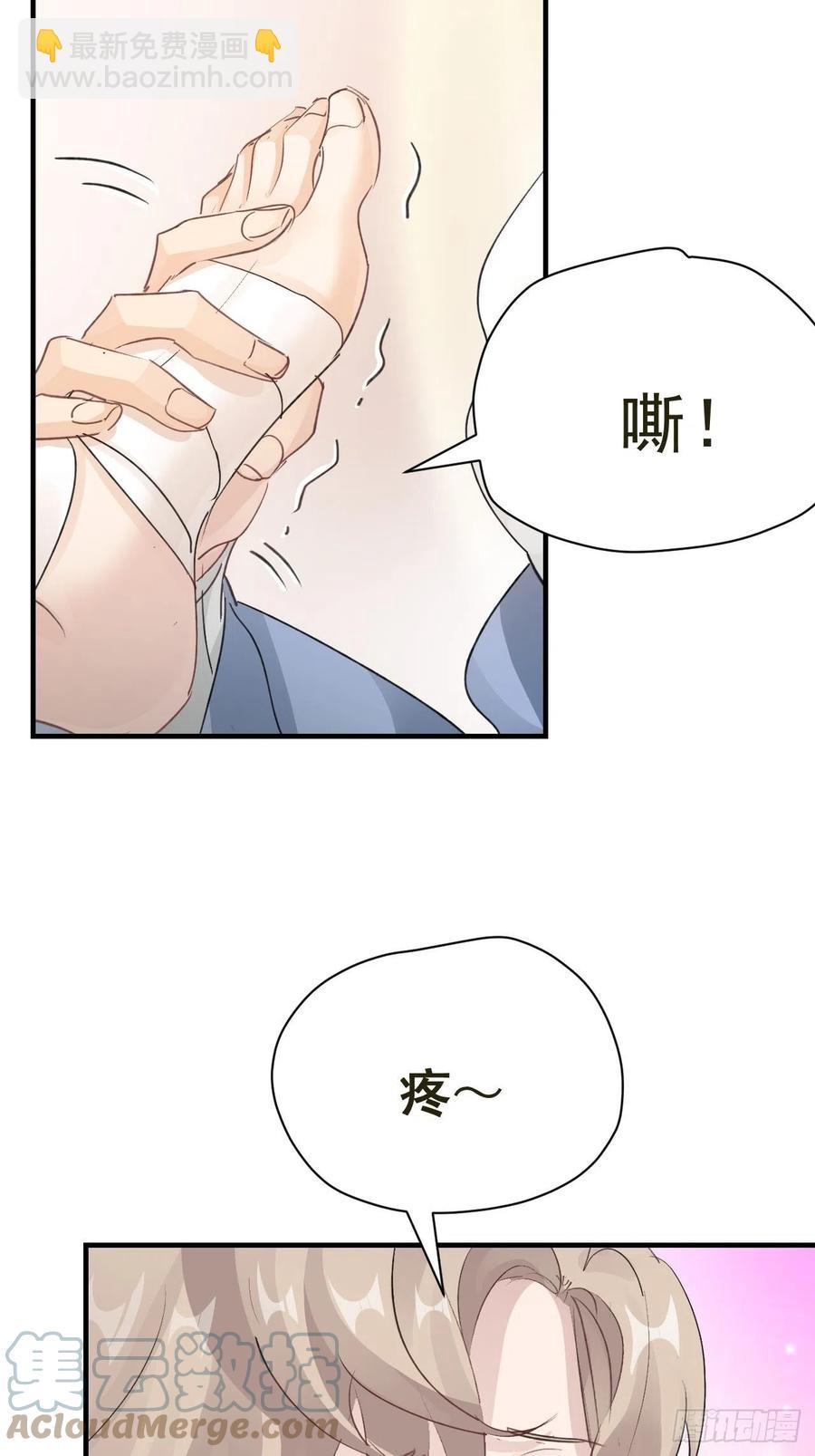 第29话 大战的前夕(1/2)-第31话