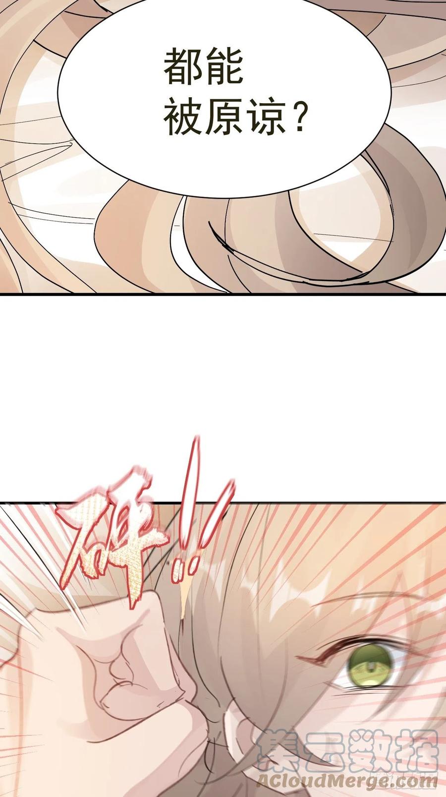第29话 大战的前夕(1/2)-第31话
