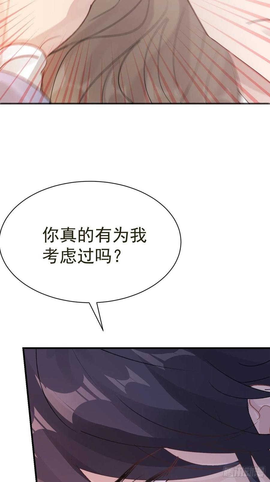 第29话 大战的前夕(1/2)-第31话