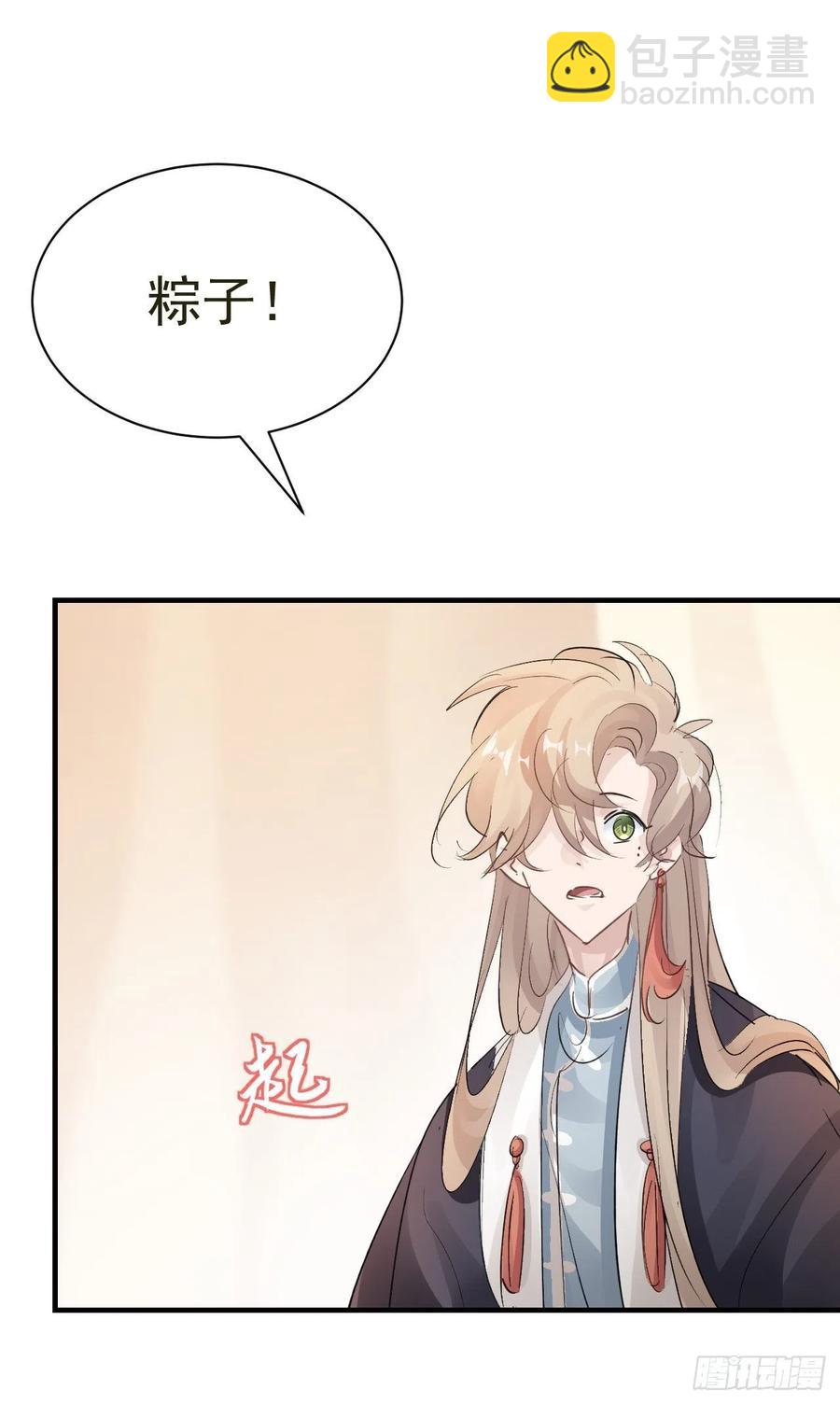 第29话 大战的前夕(1/2)-第31话