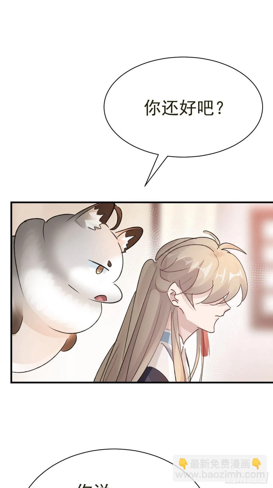 第29话 大战的前夕(1/2)-第31话