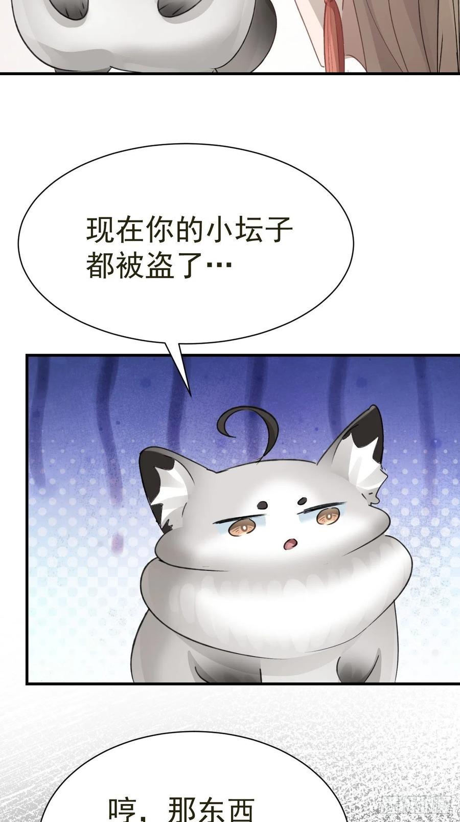 第29话 大战的前夕(1/2)-第31话
