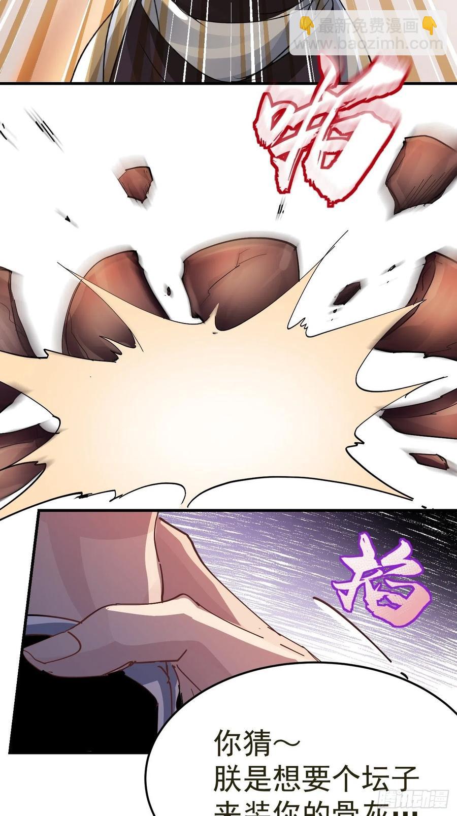 第29话 大战的前夕(1/2)-第31话