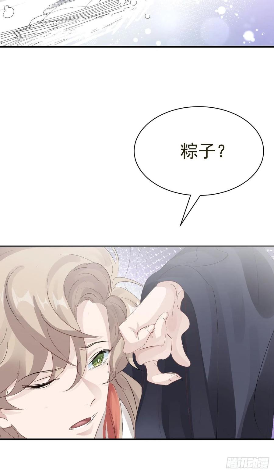 第31话 伤心的小纸(1/2)-第33话