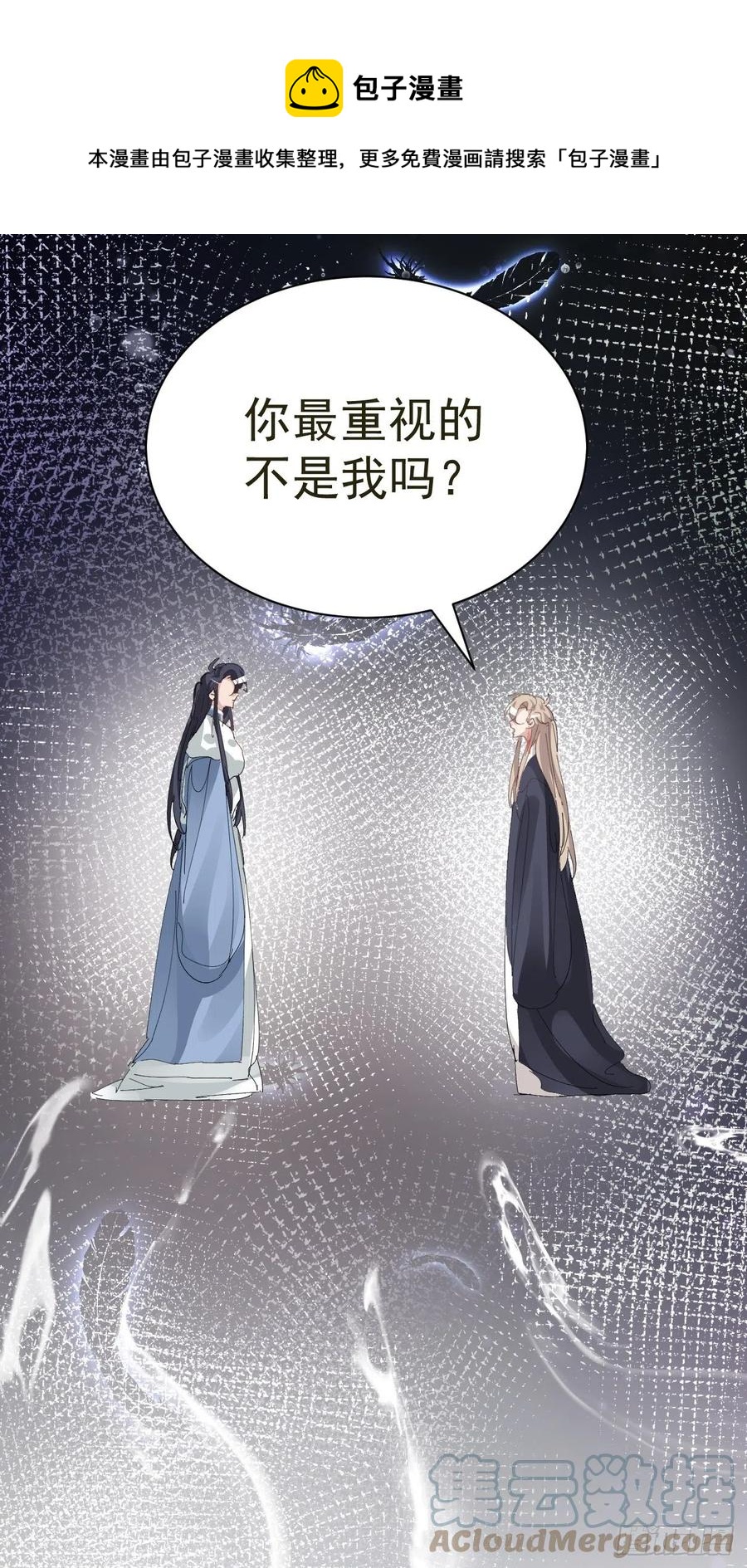第31话 伤心的小纸(1/2)-第33话
