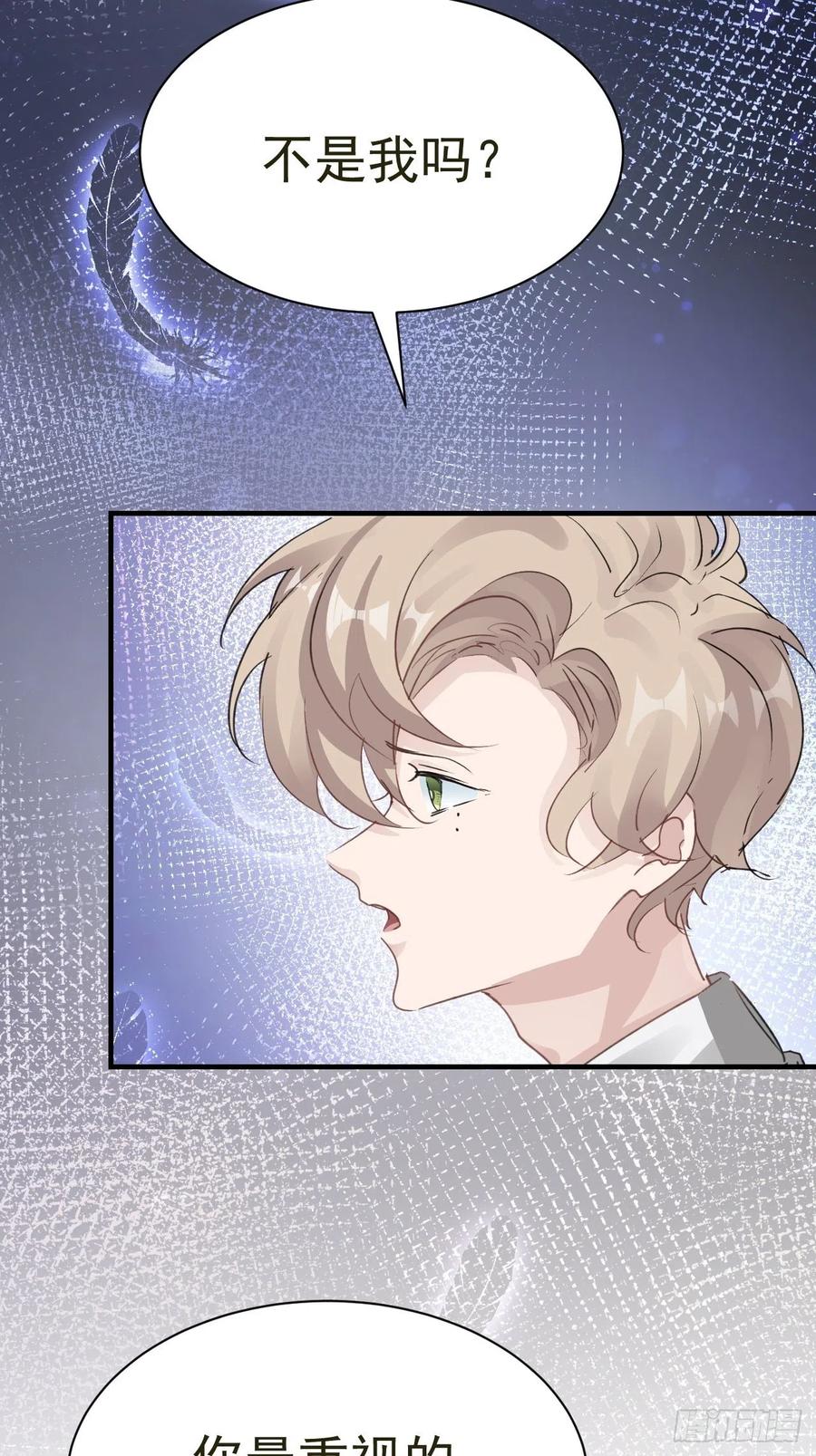 第31话 伤心的小纸(1/2)-第33话