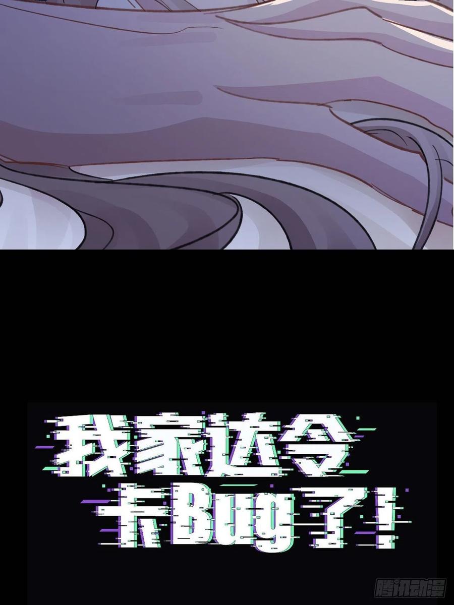 第31话 伤心的小纸(1/2)-第33话