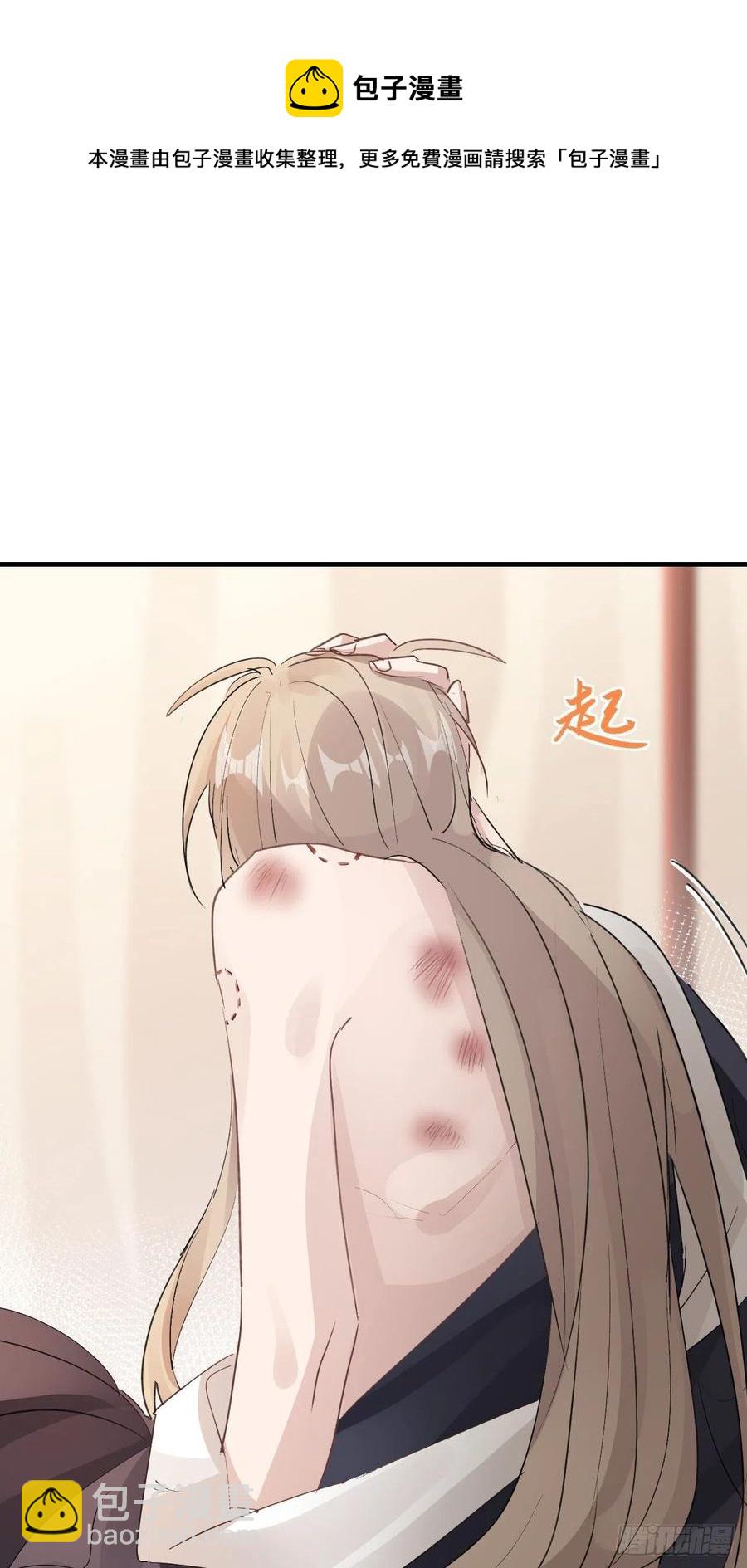 第31话 伤心的小纸(1/2)-第33话