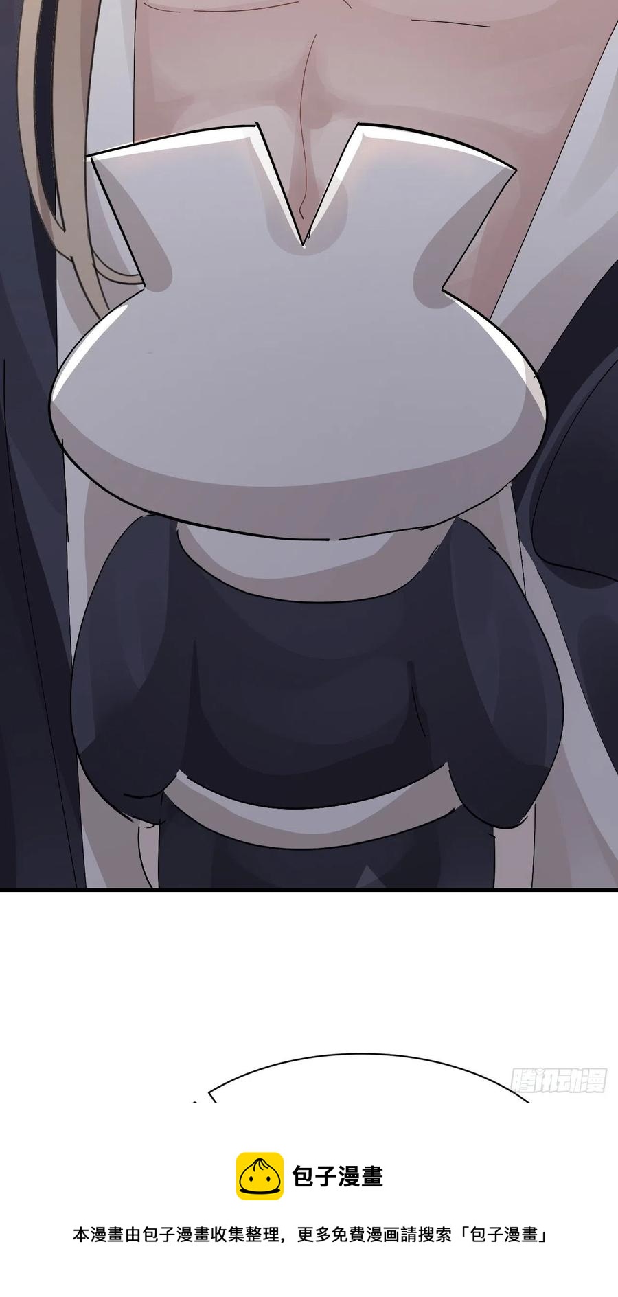 第31话 伤心的小纸(1/2)-第33话