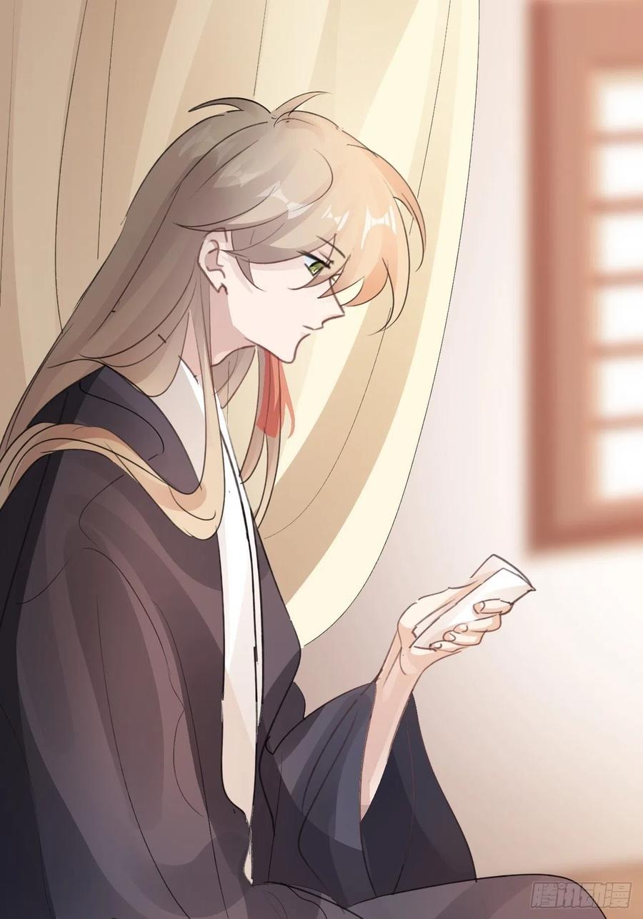 第31话 伤心的小纸(1/2)-第33话