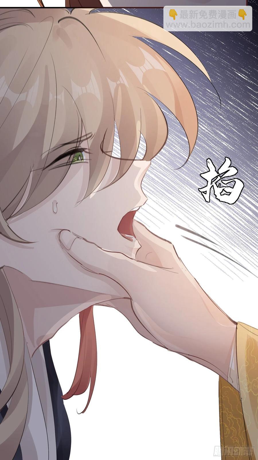 第33话 我愿意(1/2)-第35话