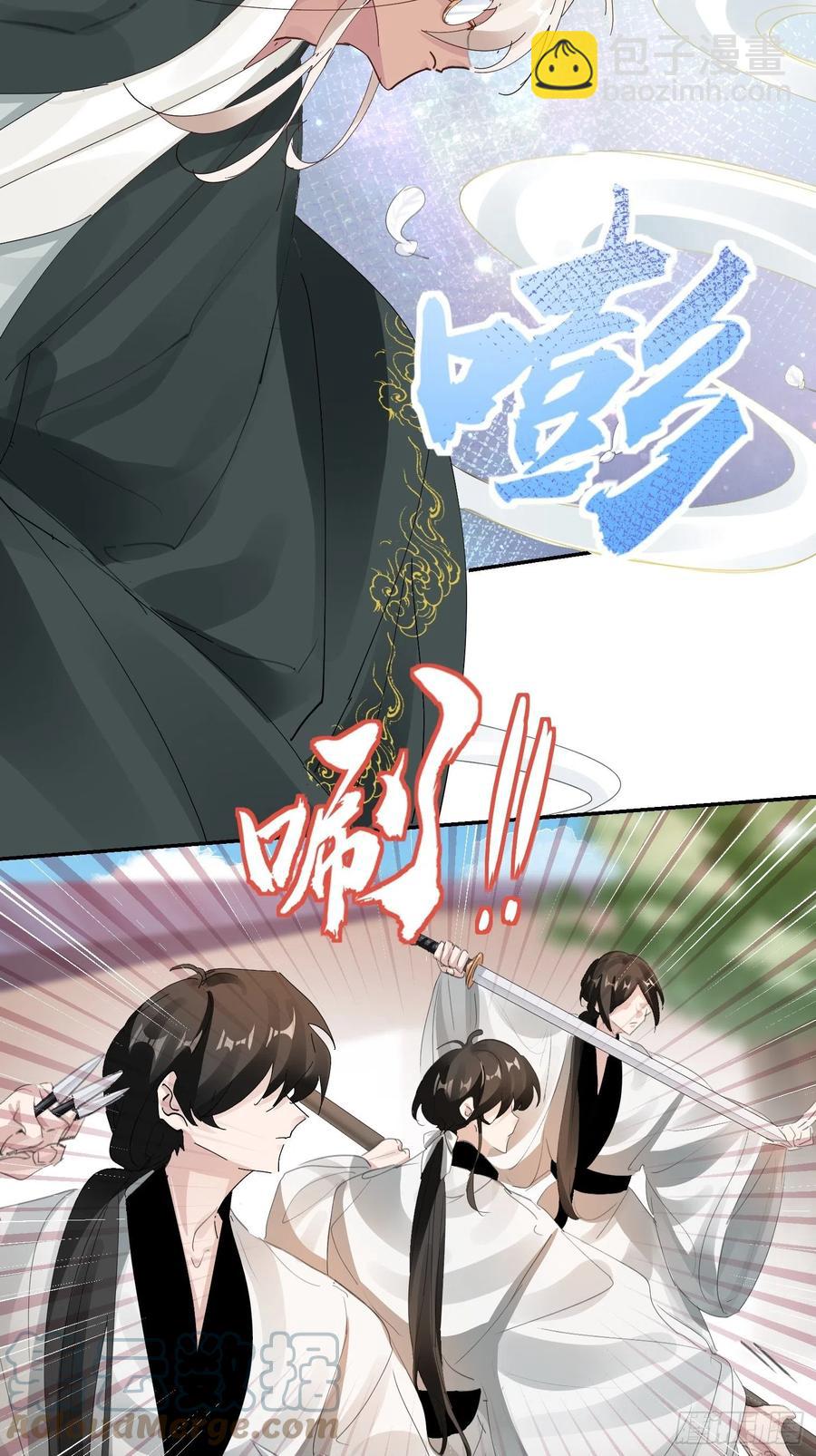 第33话 我愿意(1/2)-第35话