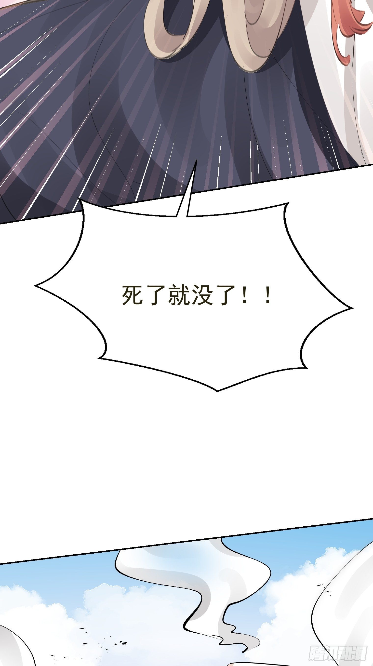 第34话 再见，伙伴(1/2)-第37话