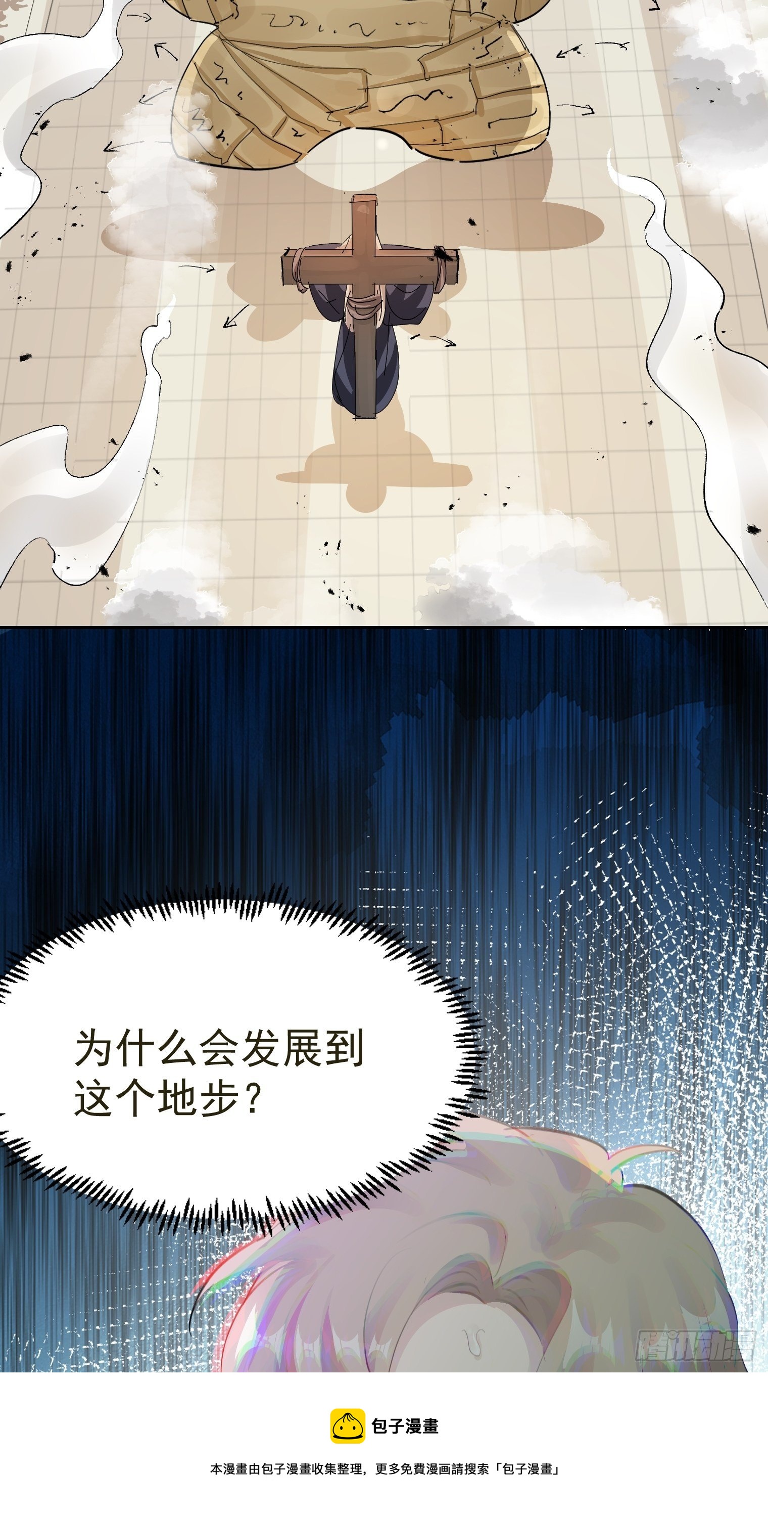 第34话 再见，伙伴(1/2)-第37话