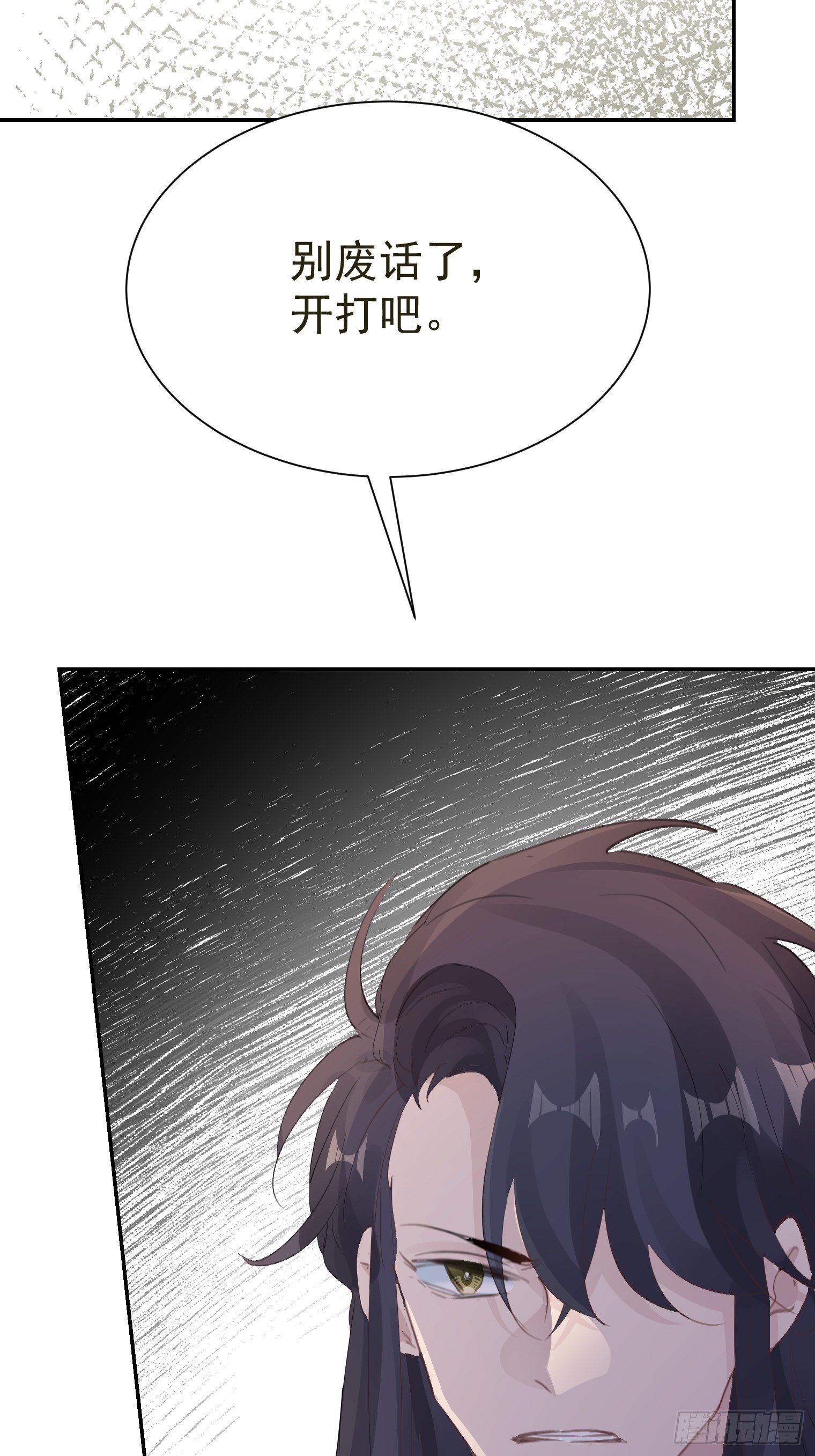 第34话 再见，伙伴(1/2)-第37话