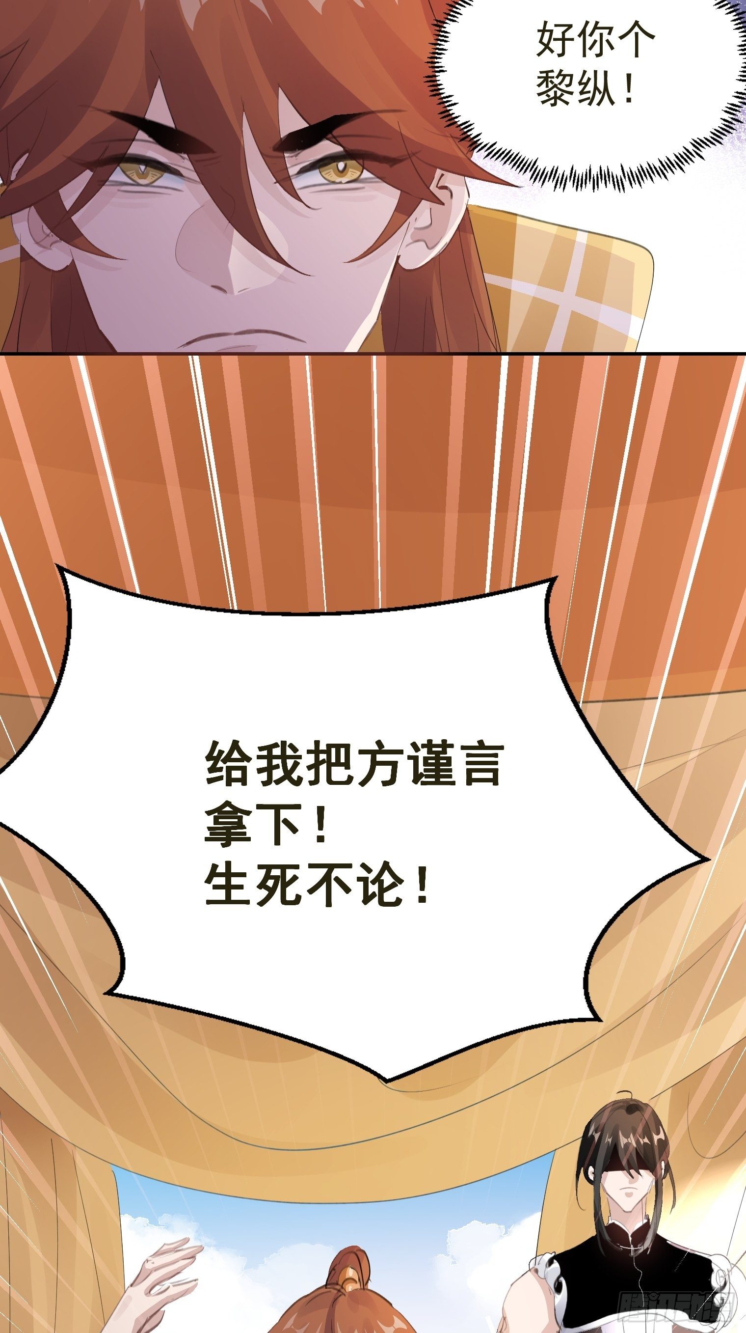 第34话 再见，伙伴(1/2)-第37话