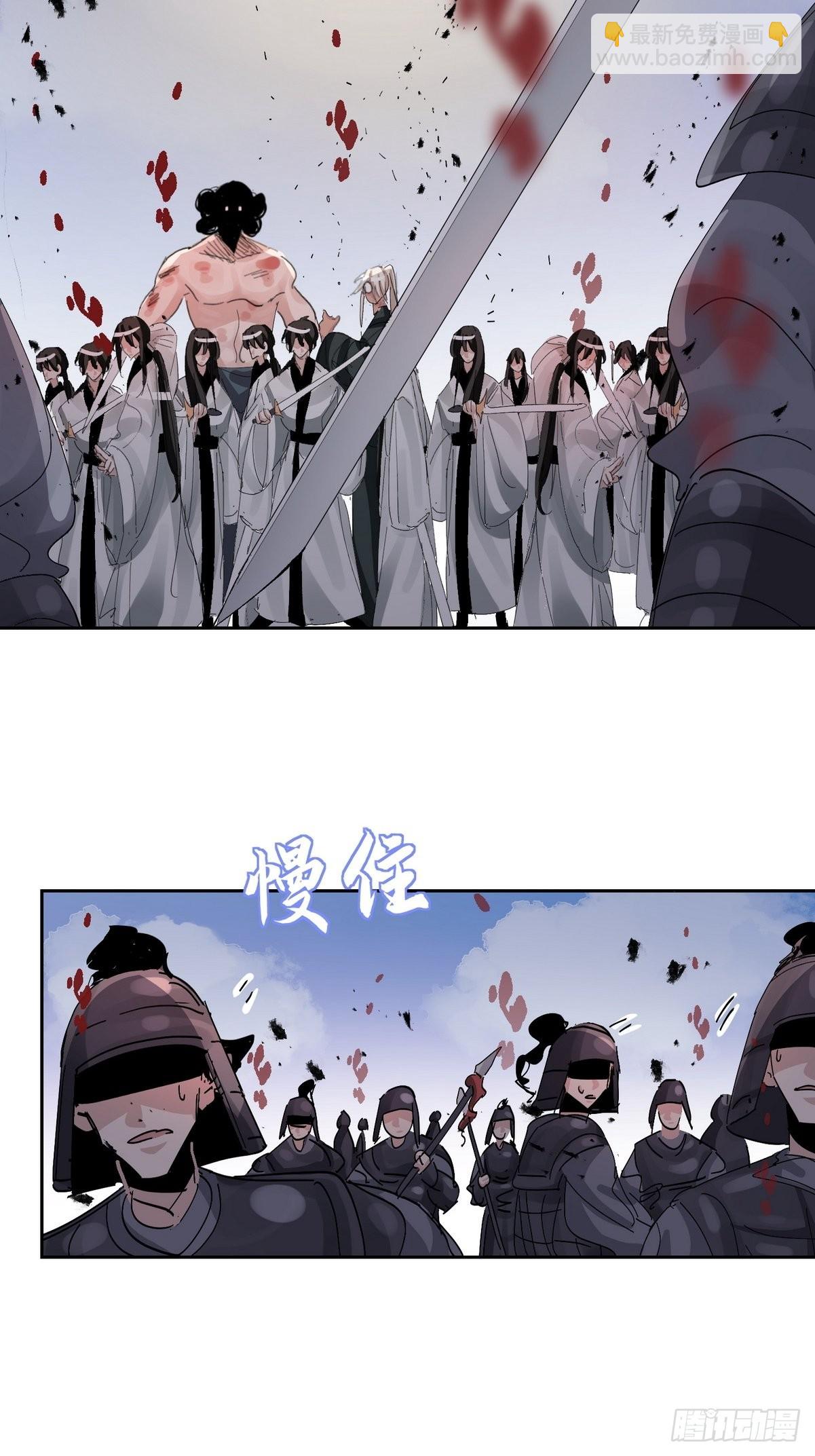 第36话 找到你的核了(1/2)-第39话