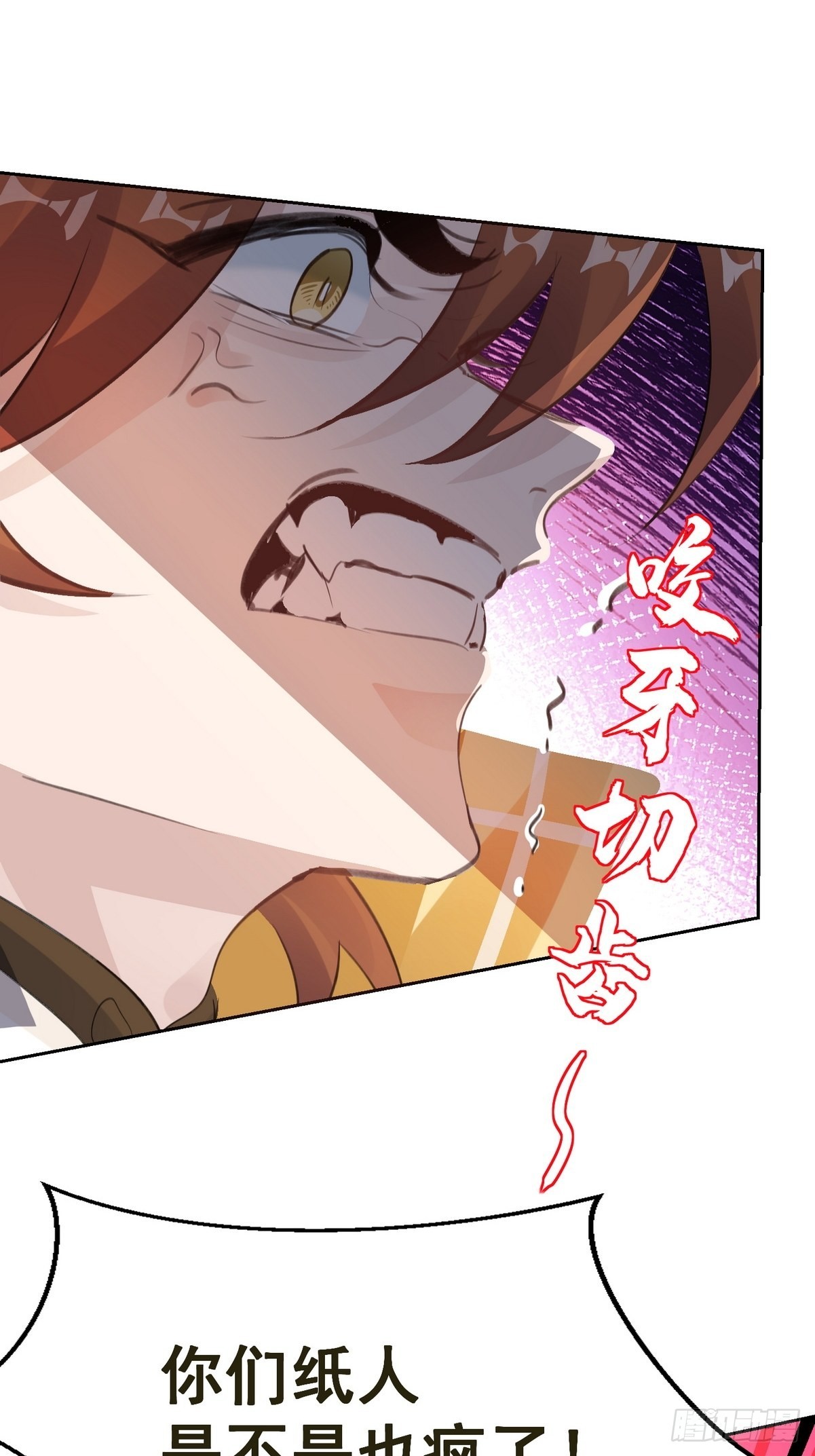 第36话 找到你的核了(1/2)-第39话