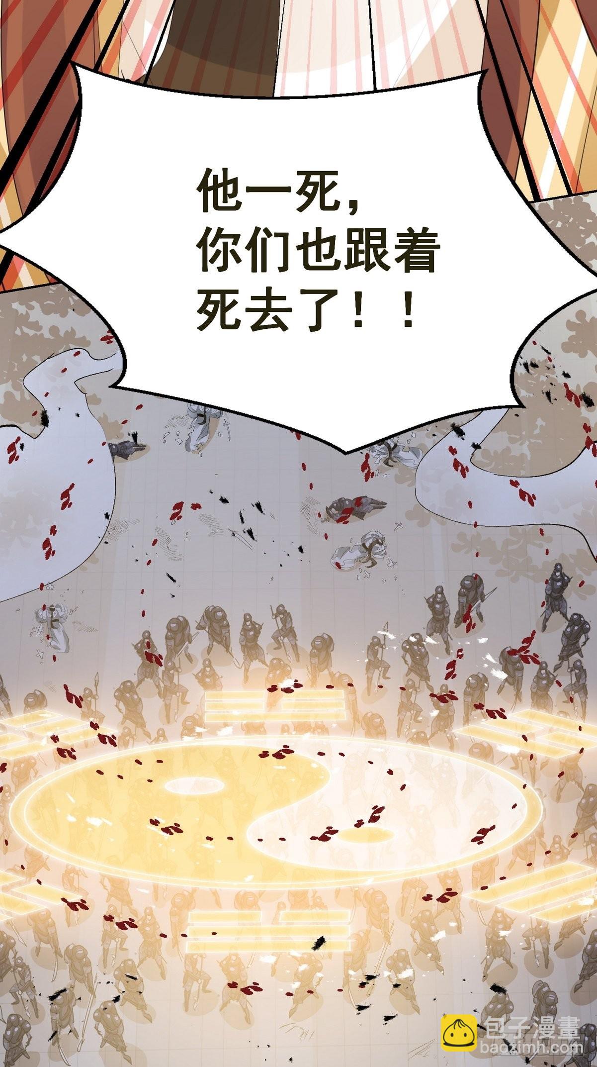 第36话 找到你的核了(1/2)-第39话
