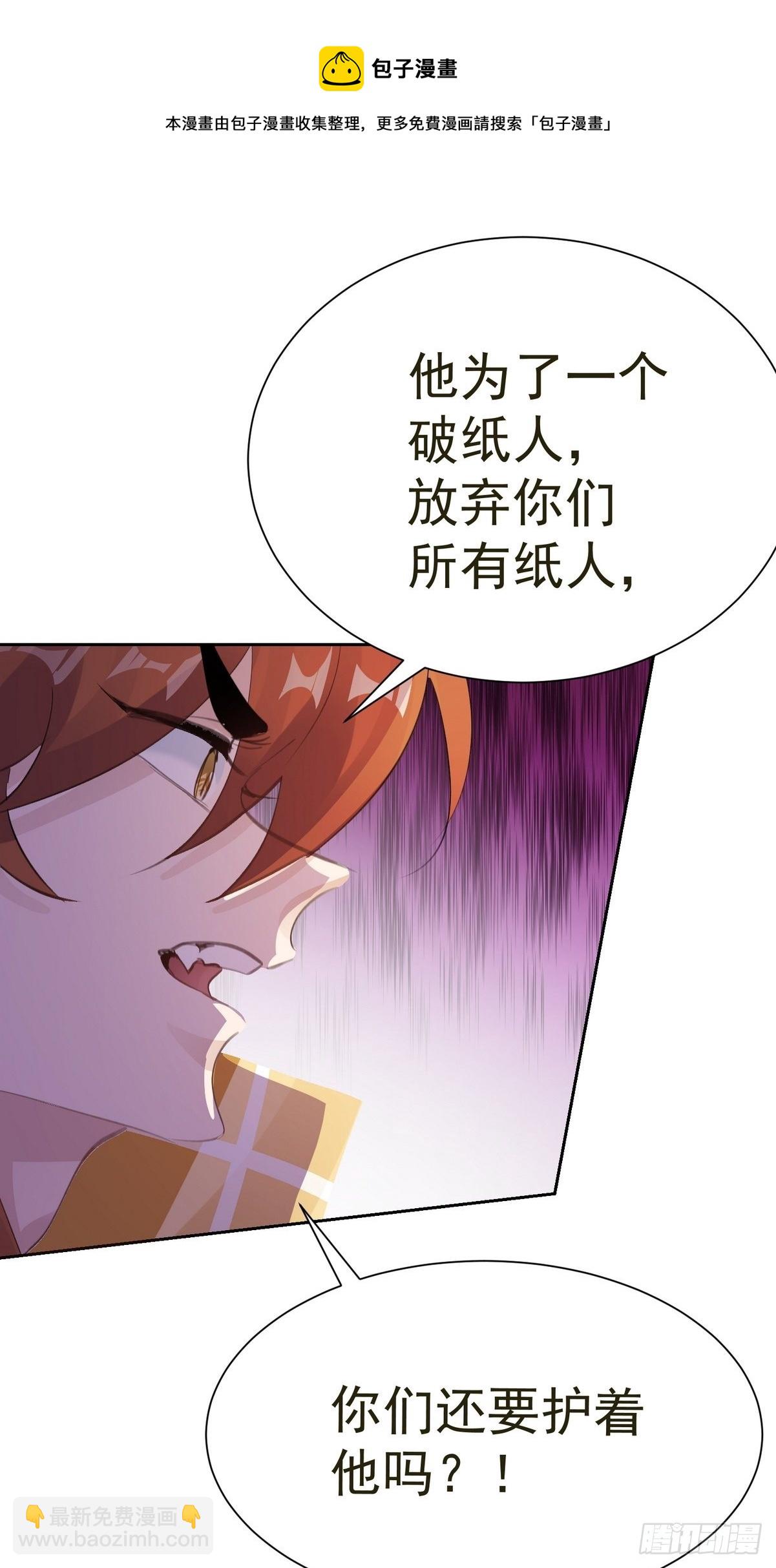 第36话 找到你的核了(1/2)-第39话