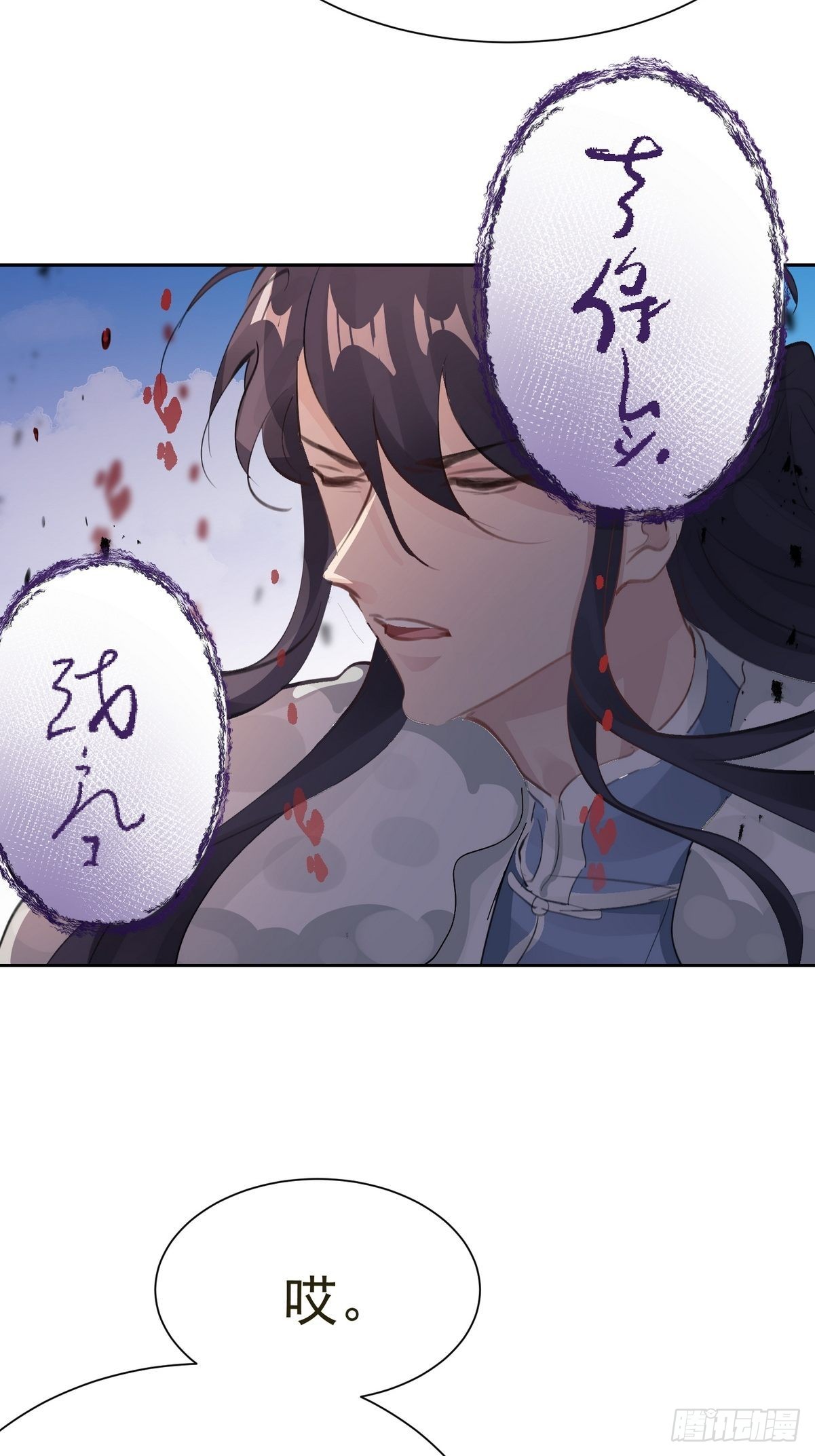 第36话 找到你的核了(1/2)-第39话