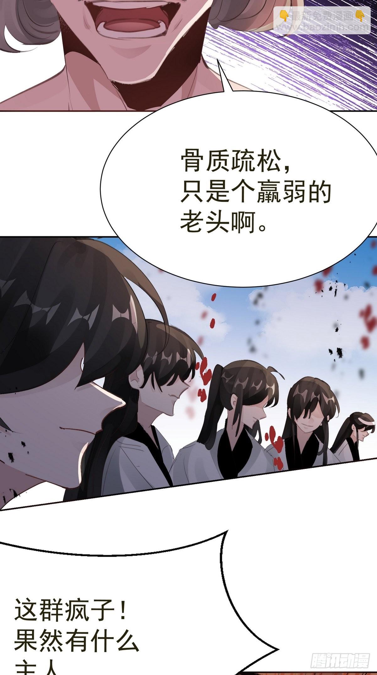 第36话 找到你的核了(1/2)-第39话