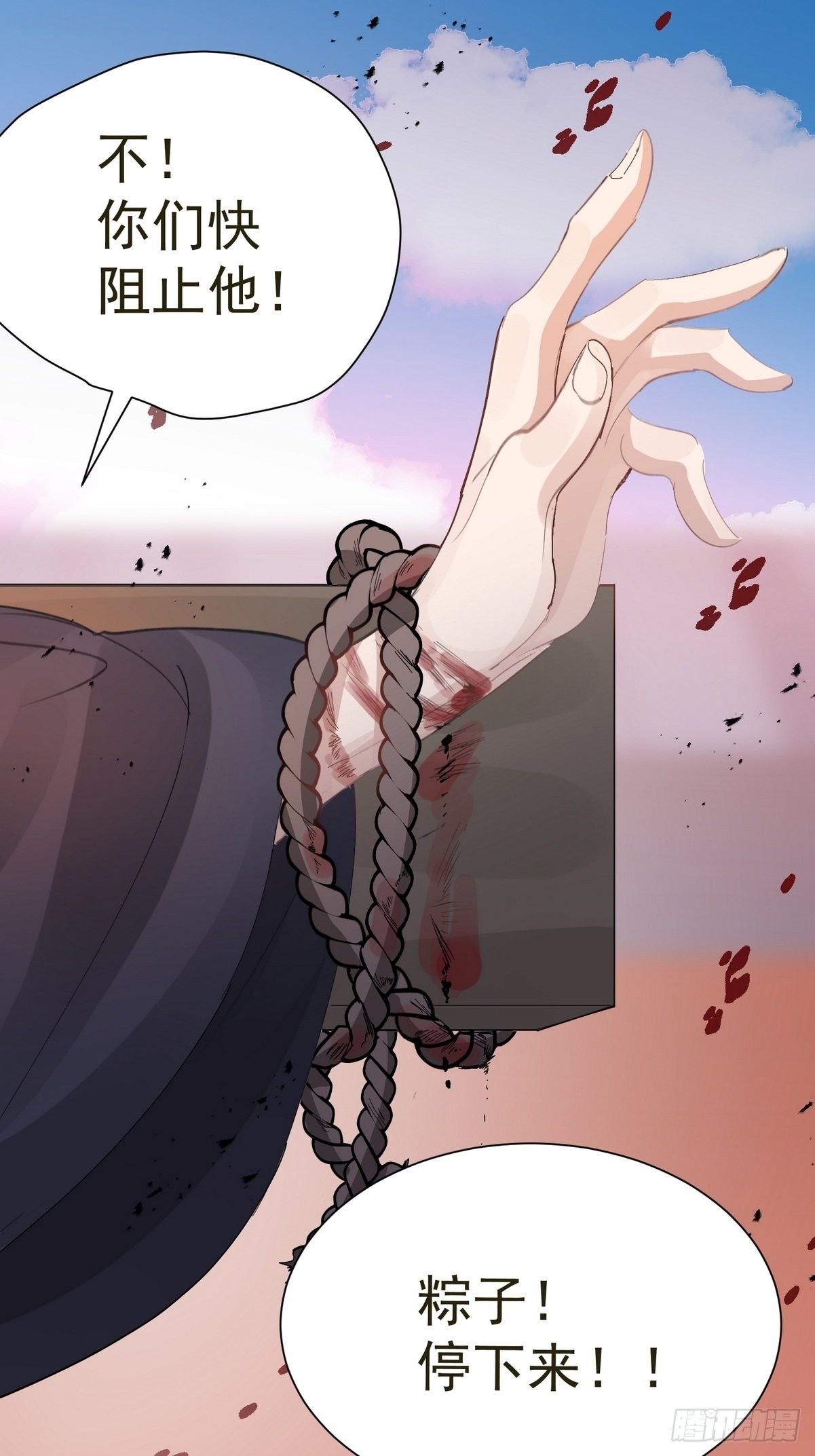 第36话 找到你的核了(1/2)-第39话