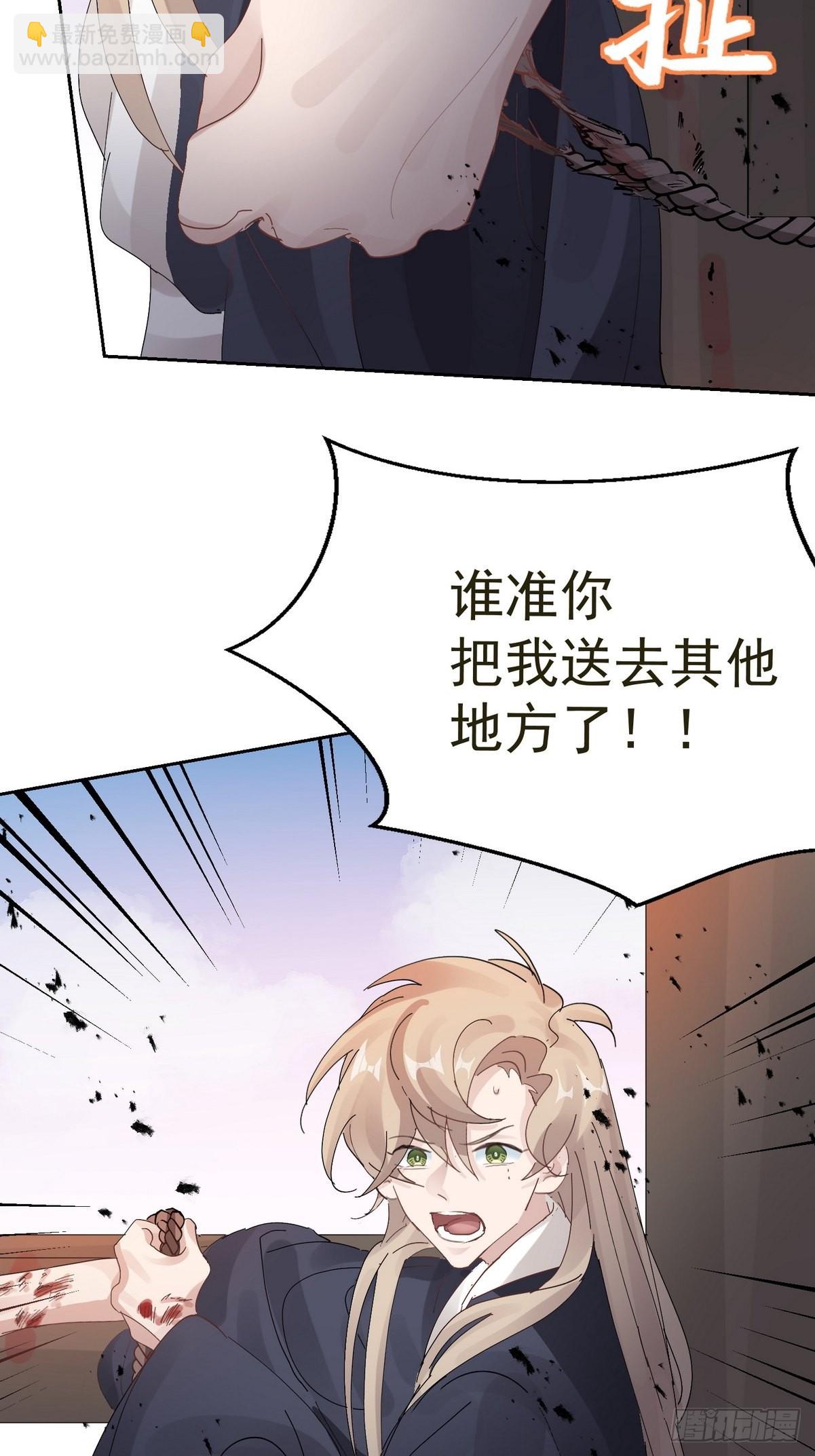 第36话 找到你的核了(1/2)-第39话