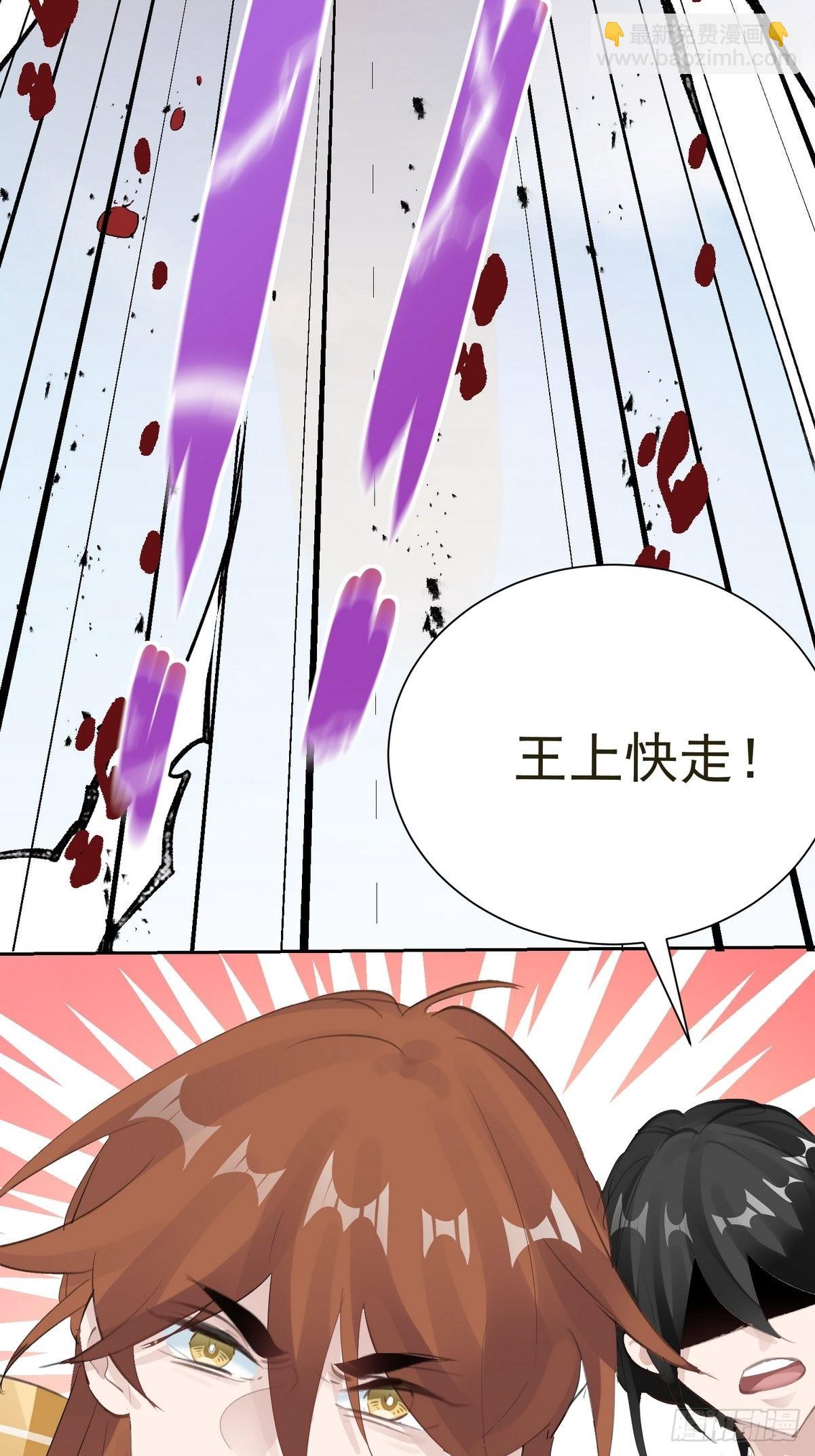 第36话 找到你的核了(1/2)-第39话