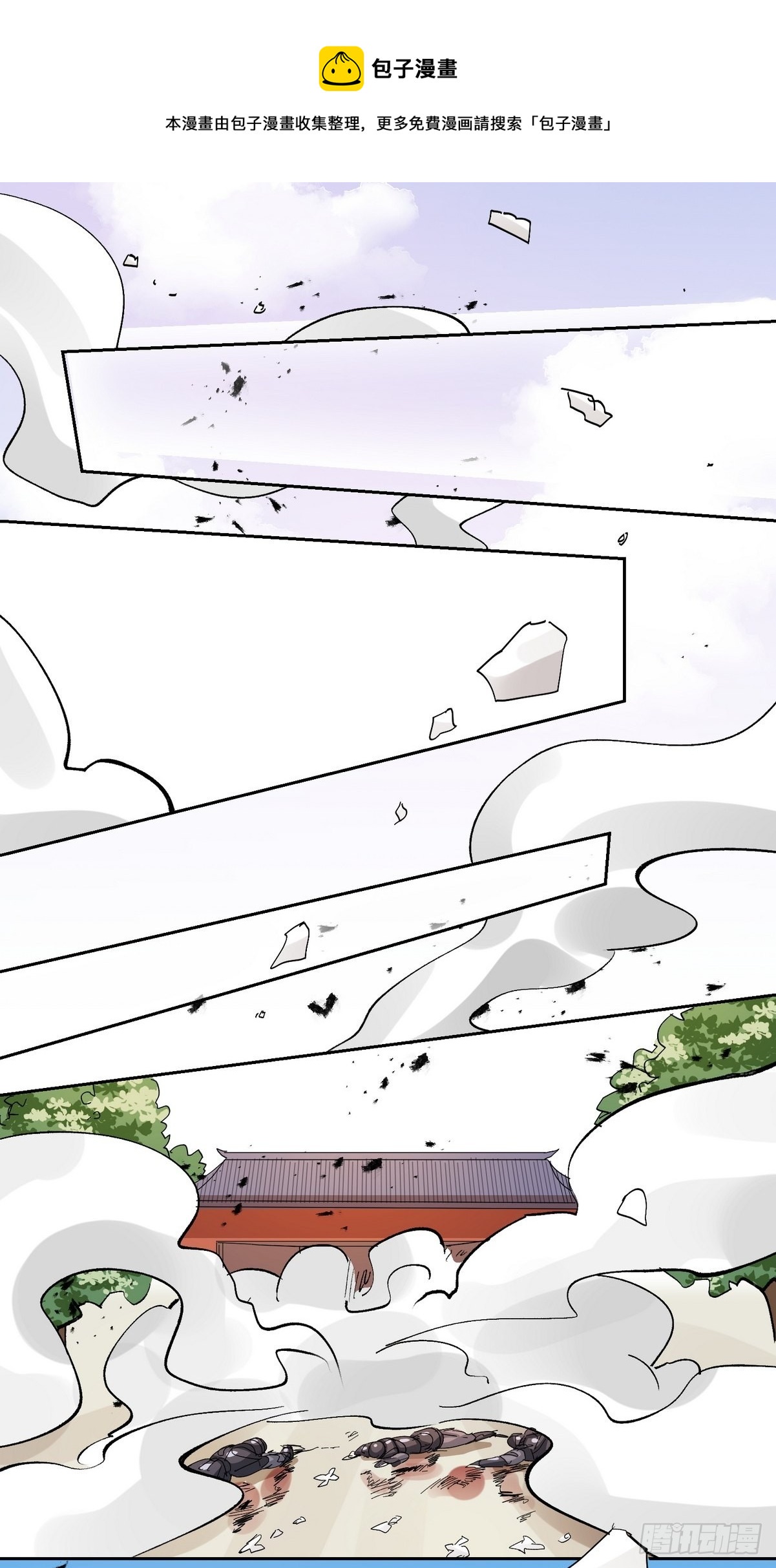 第36话 找到你的核了(1/2)-第39话