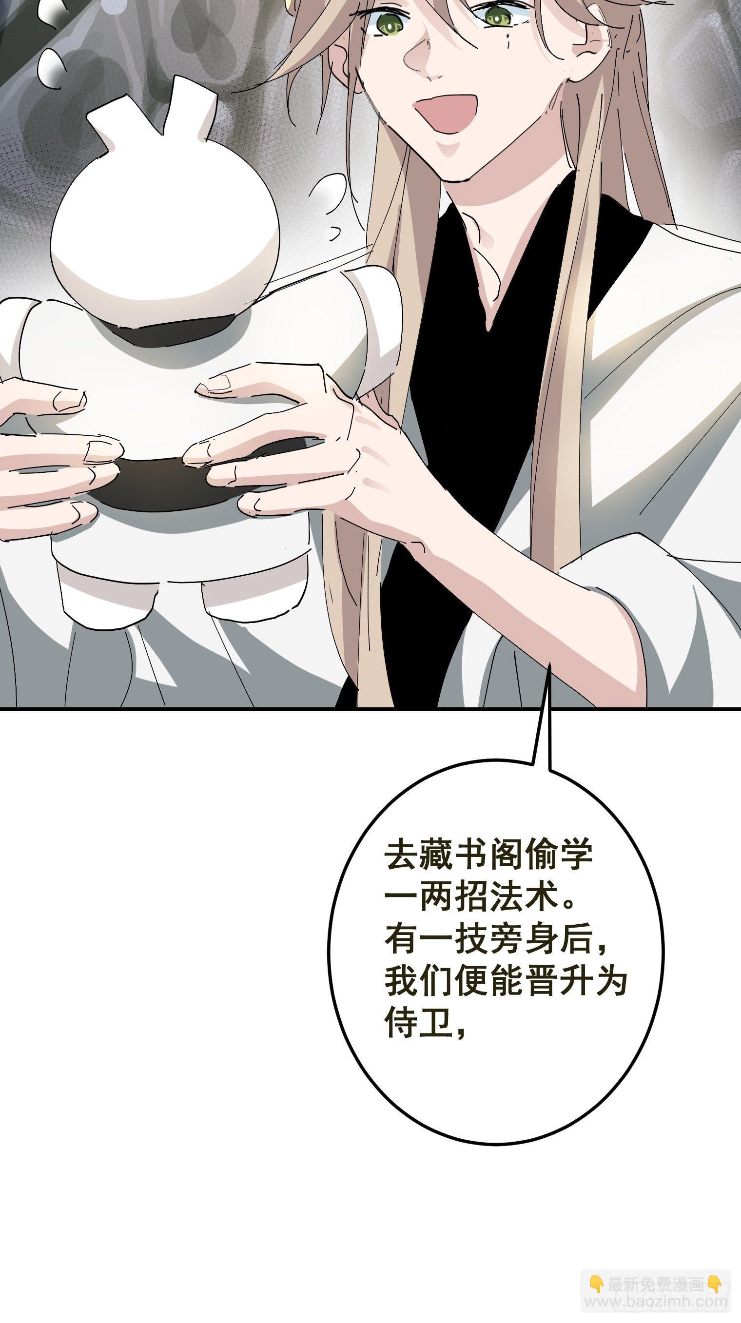 第4话 反杀(1/2)-第5话