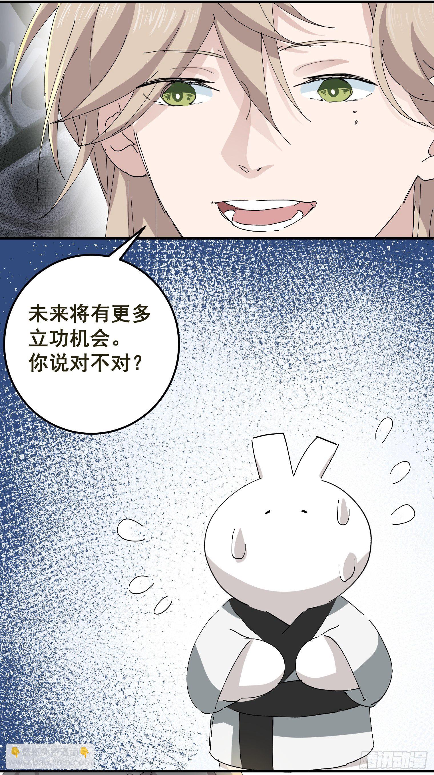 第4话 反杀(1/2)-第5话