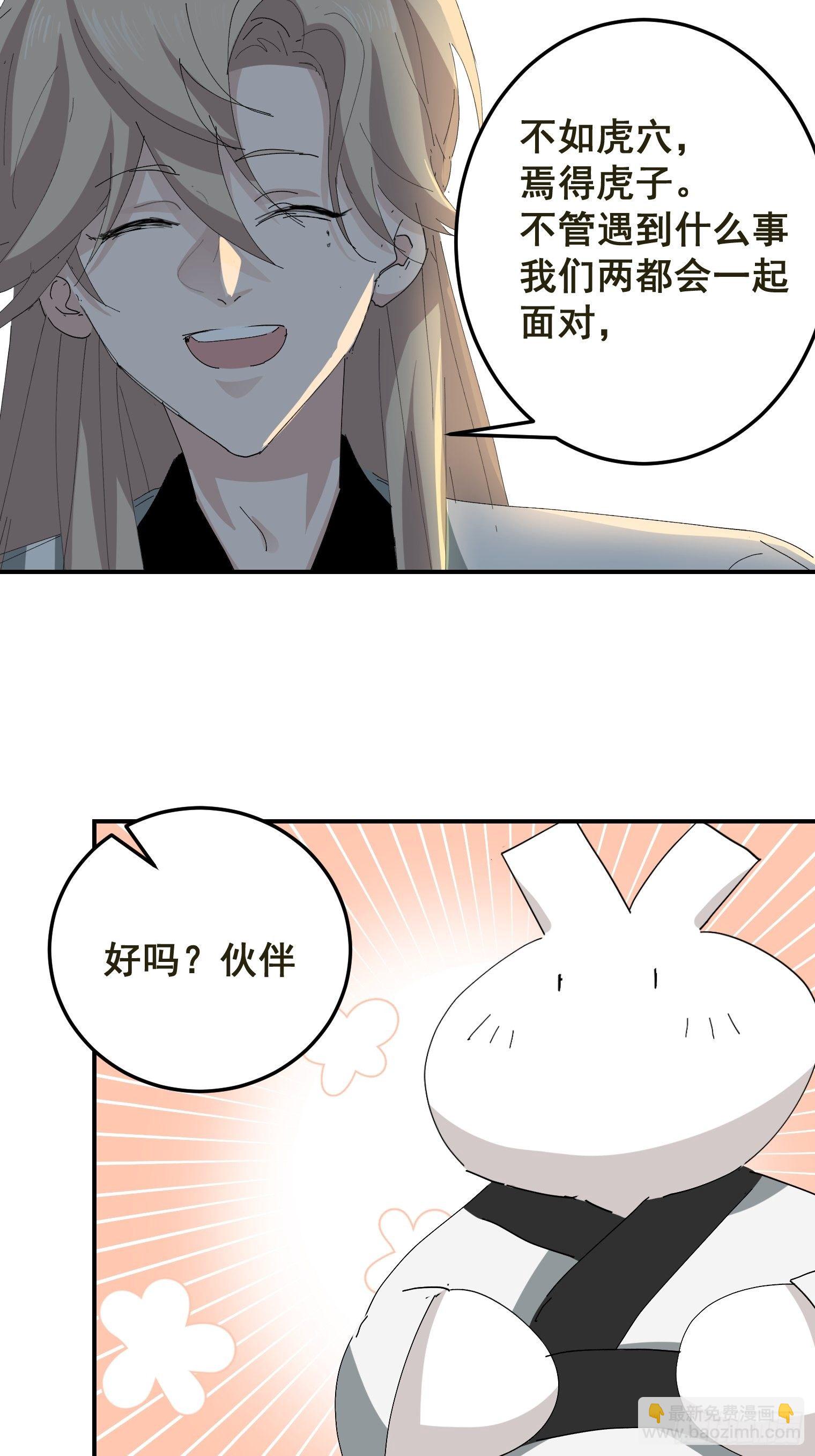 第4话 反杀(1/2)-第5话