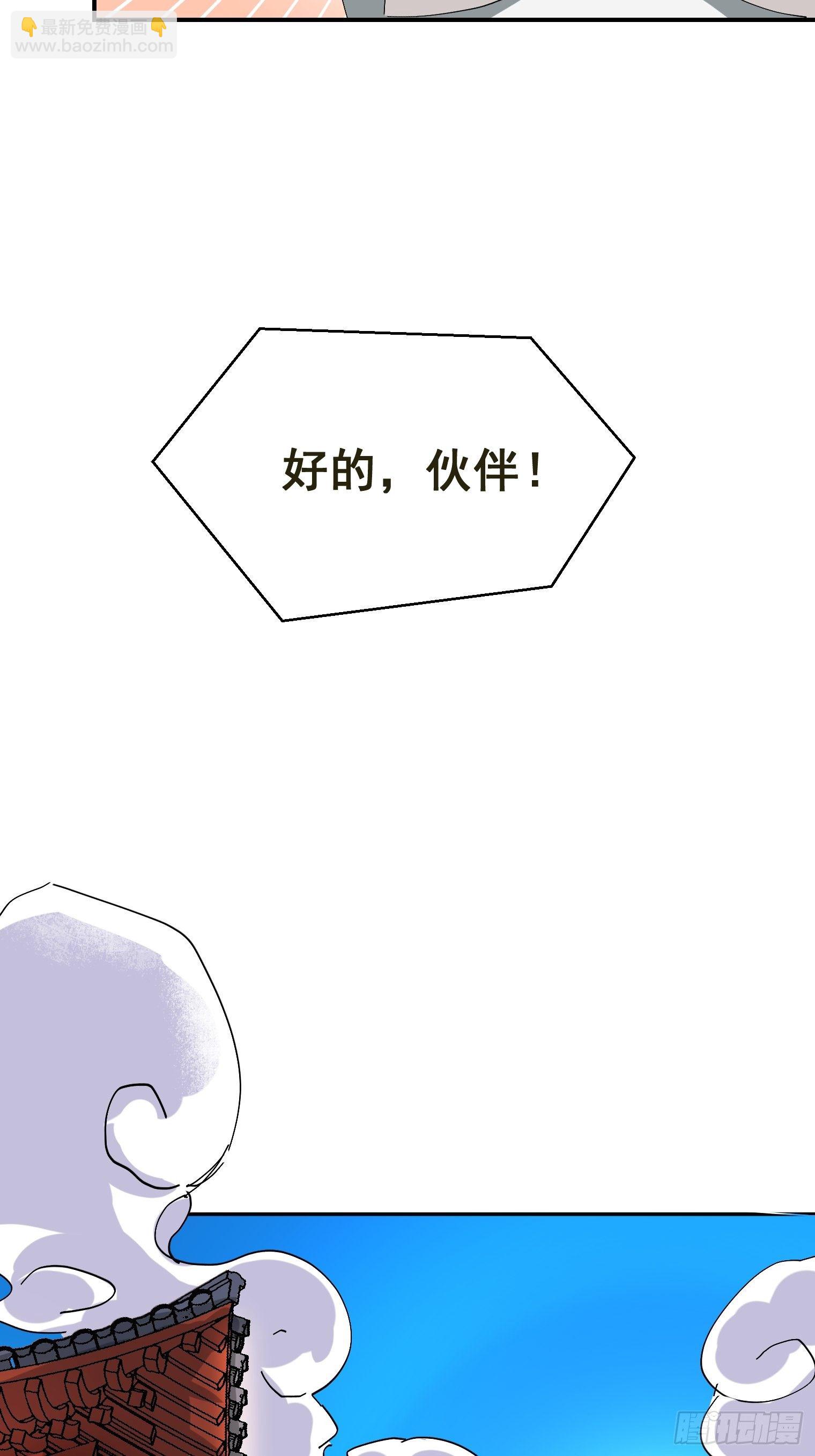 第4话 反杀(1/2)-第5话