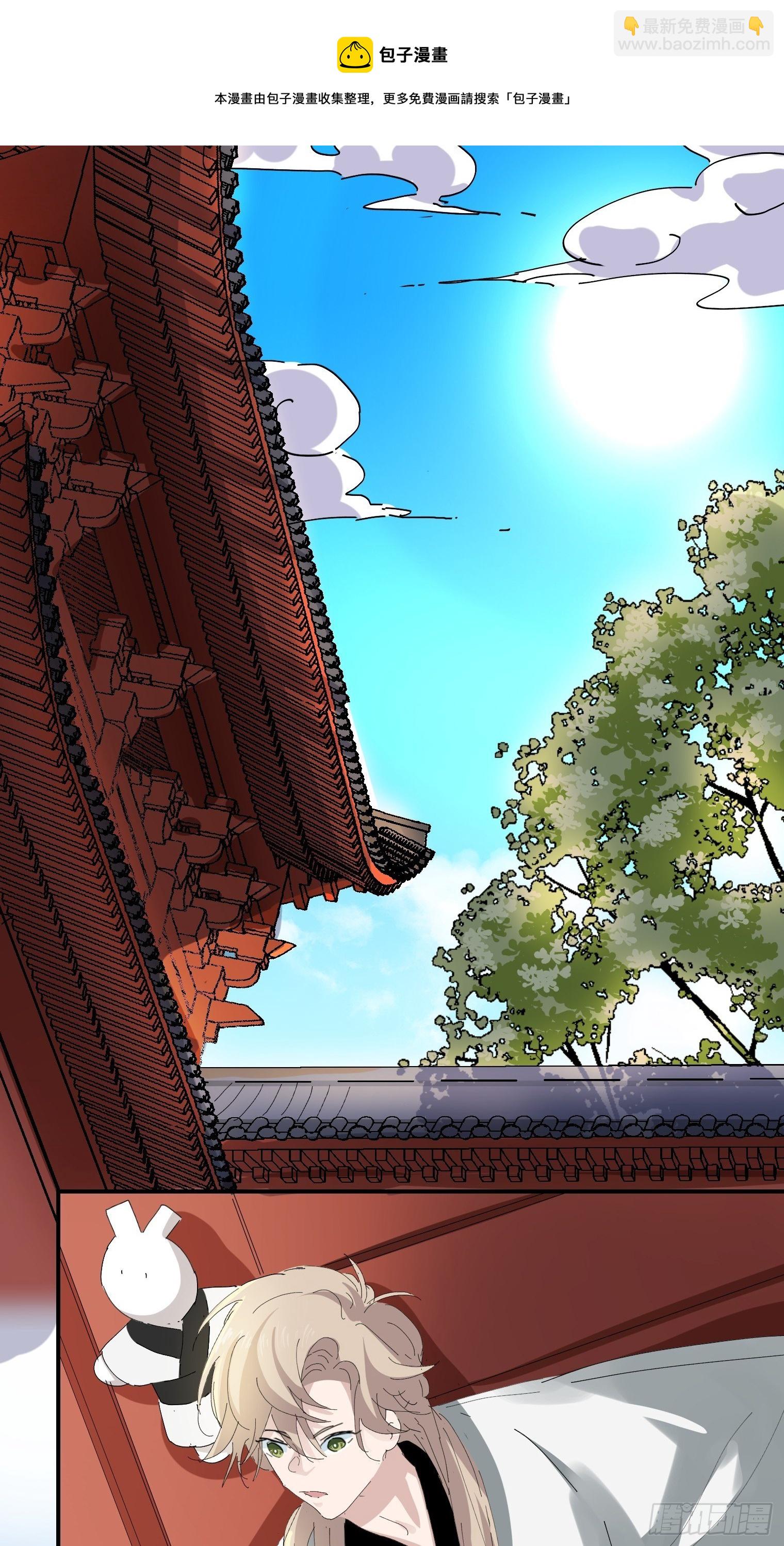 第4话 反杀(1/2)-第5话