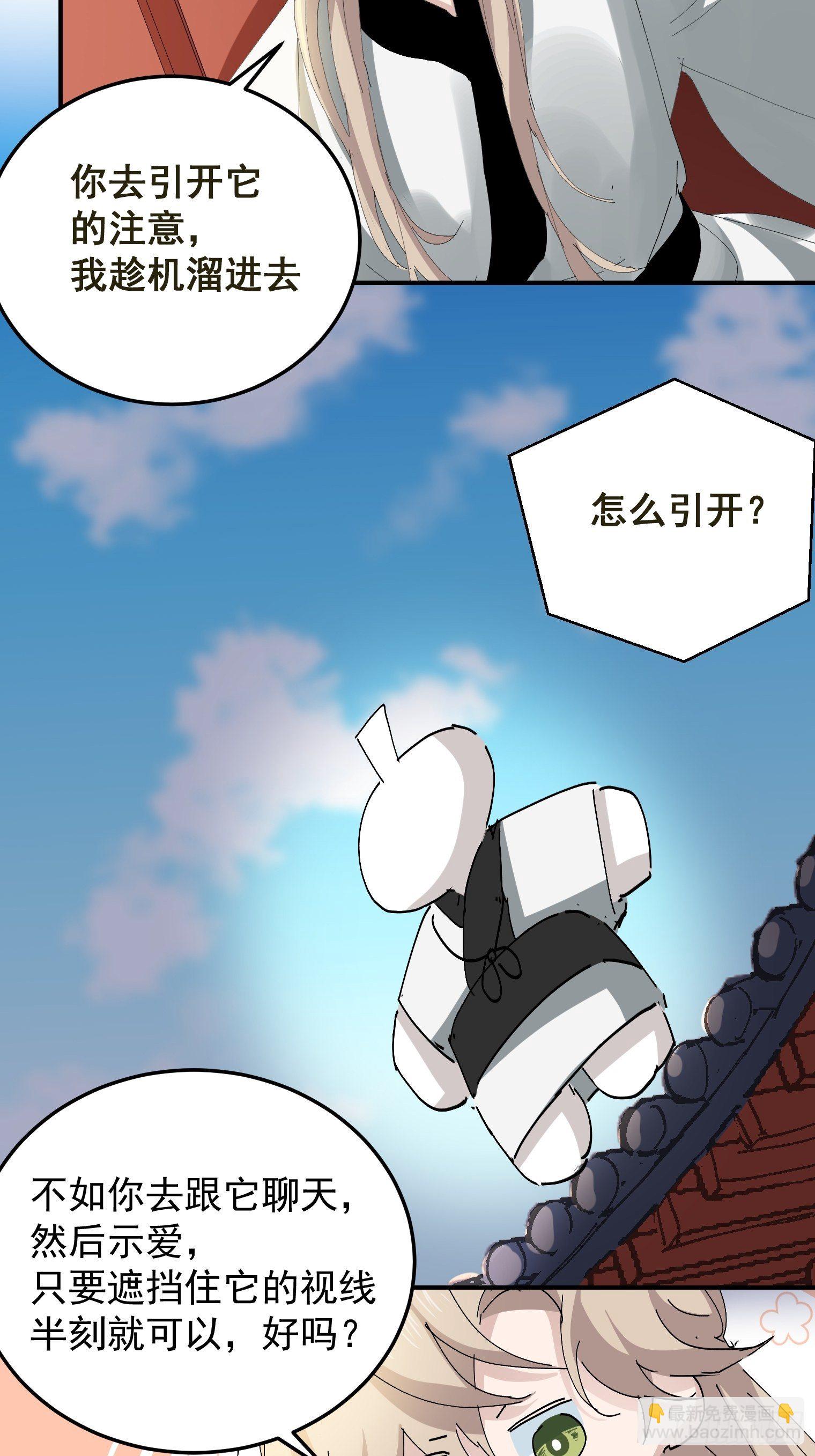 第4话 反杀(1/2)-第5话