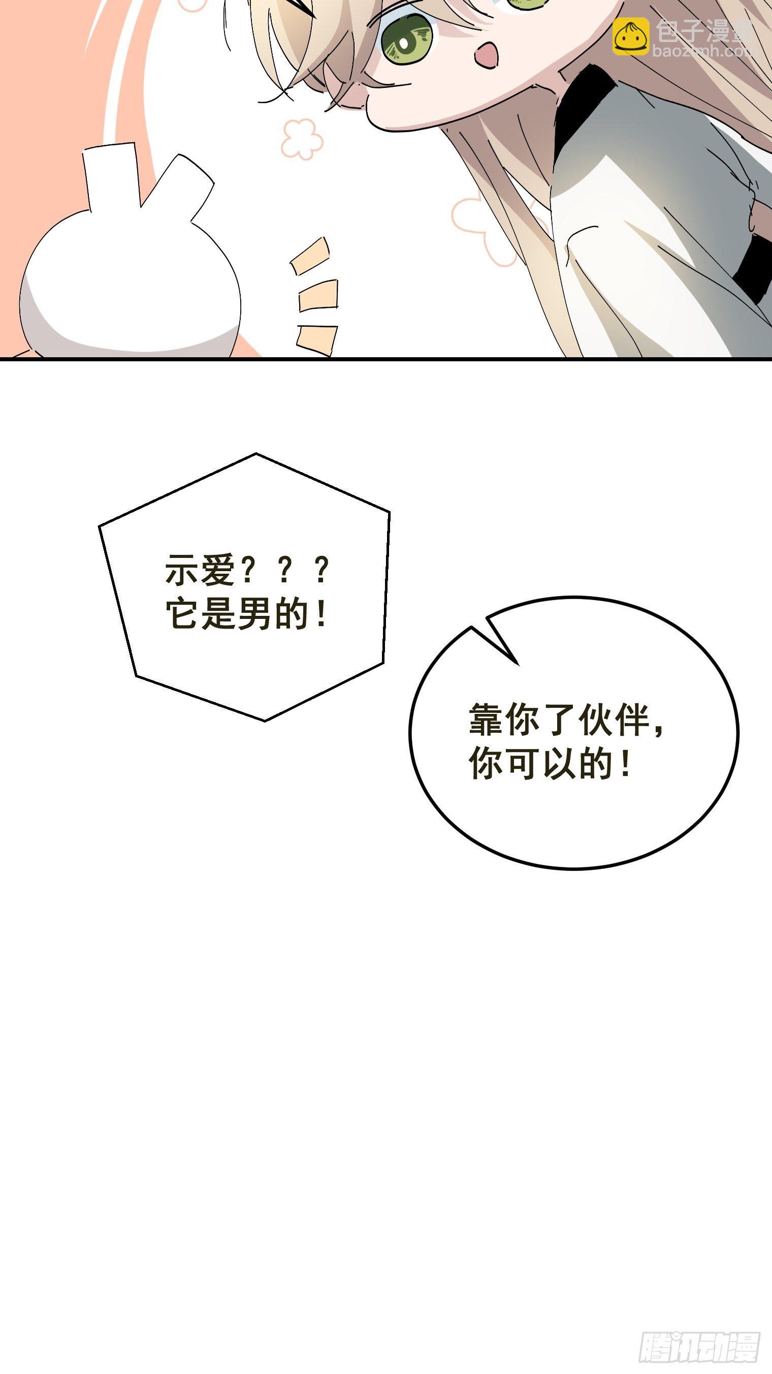 第4话 反杀(1/2)-第5话
