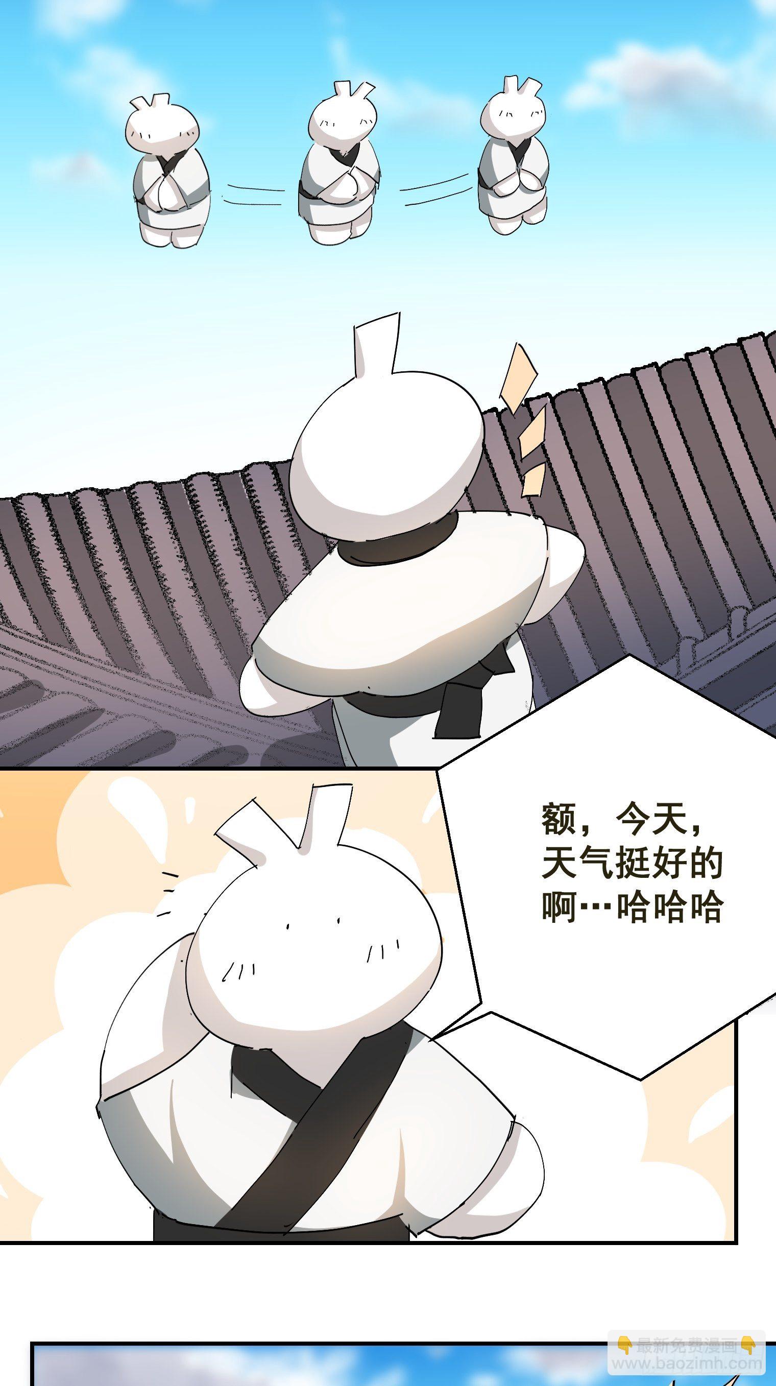 第4话 反杀(1/2)-第5话