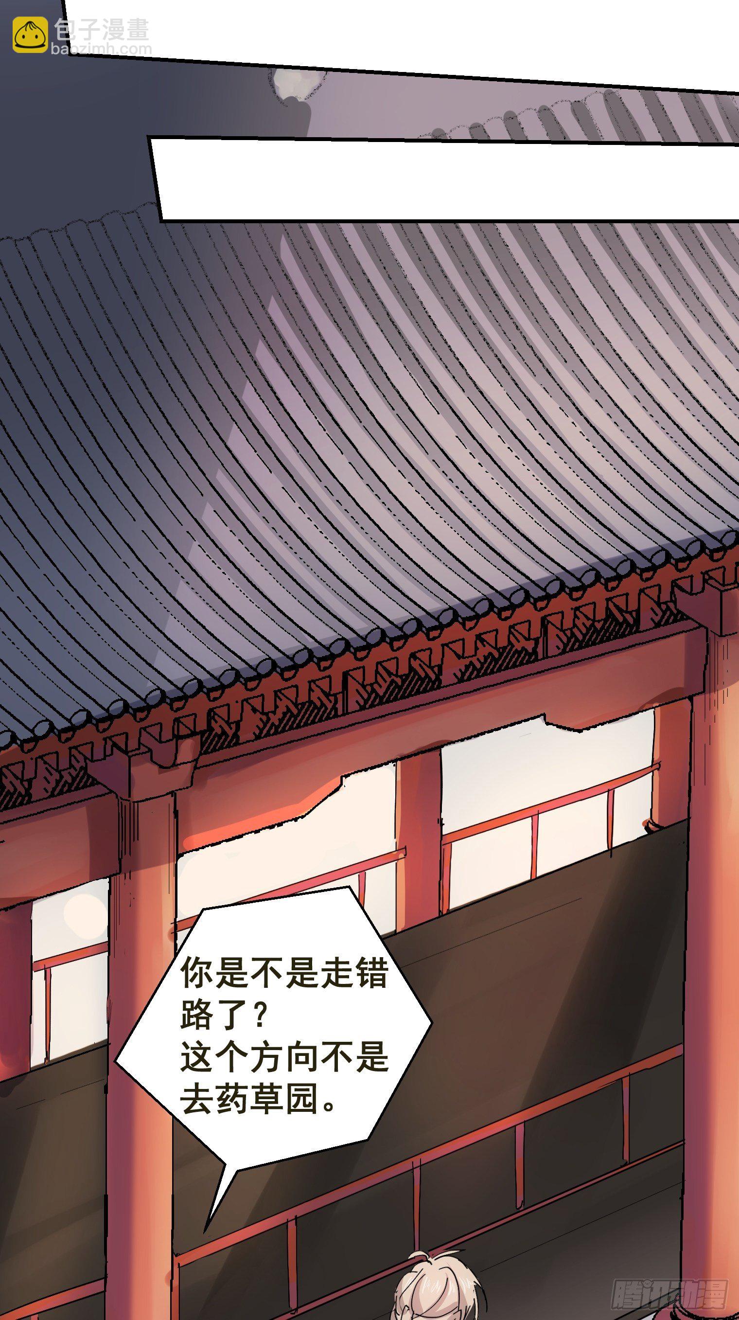 第4话 反杀(1/2)-第5话
