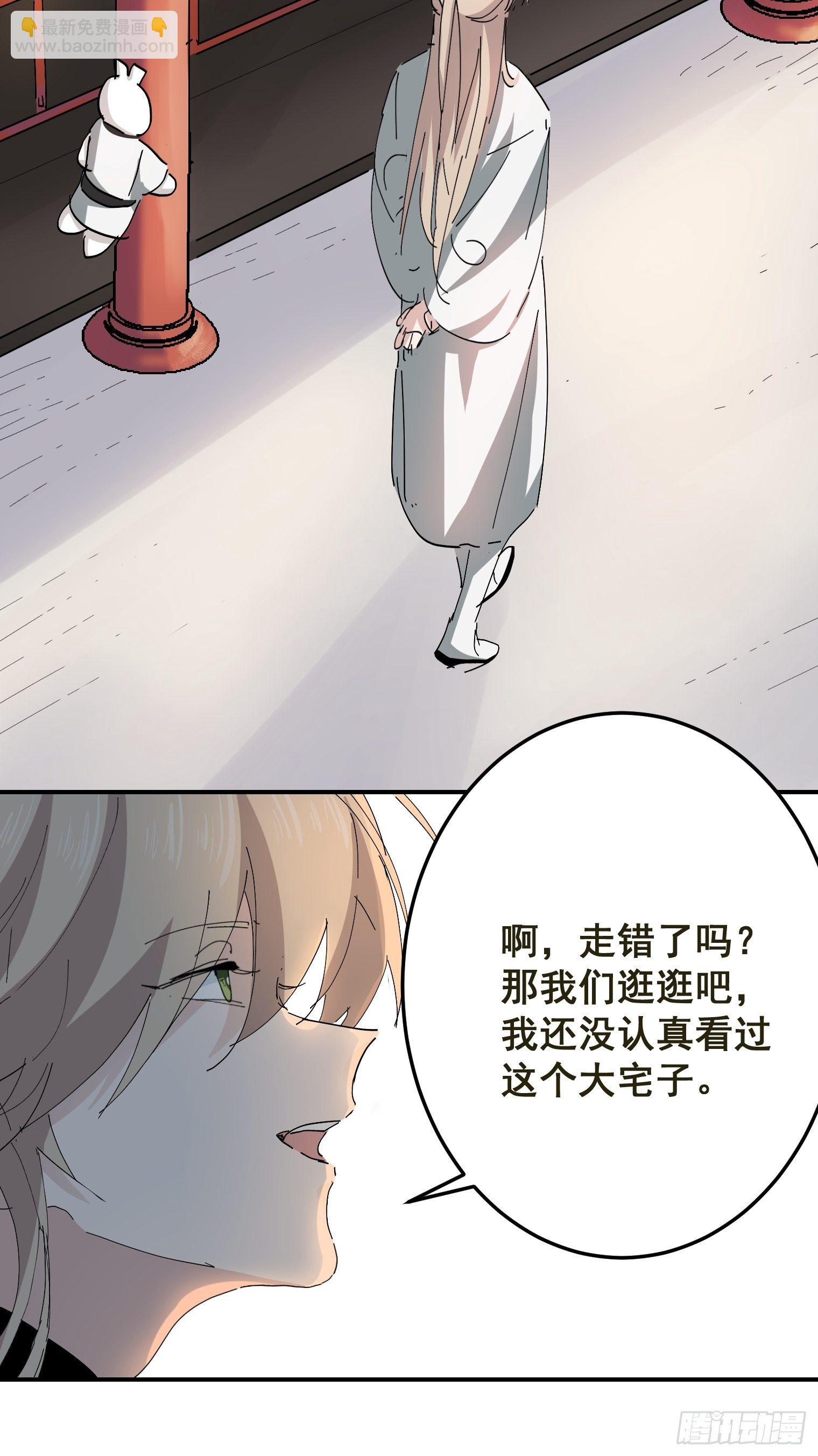 第4话 反杀(1/2)-第5话