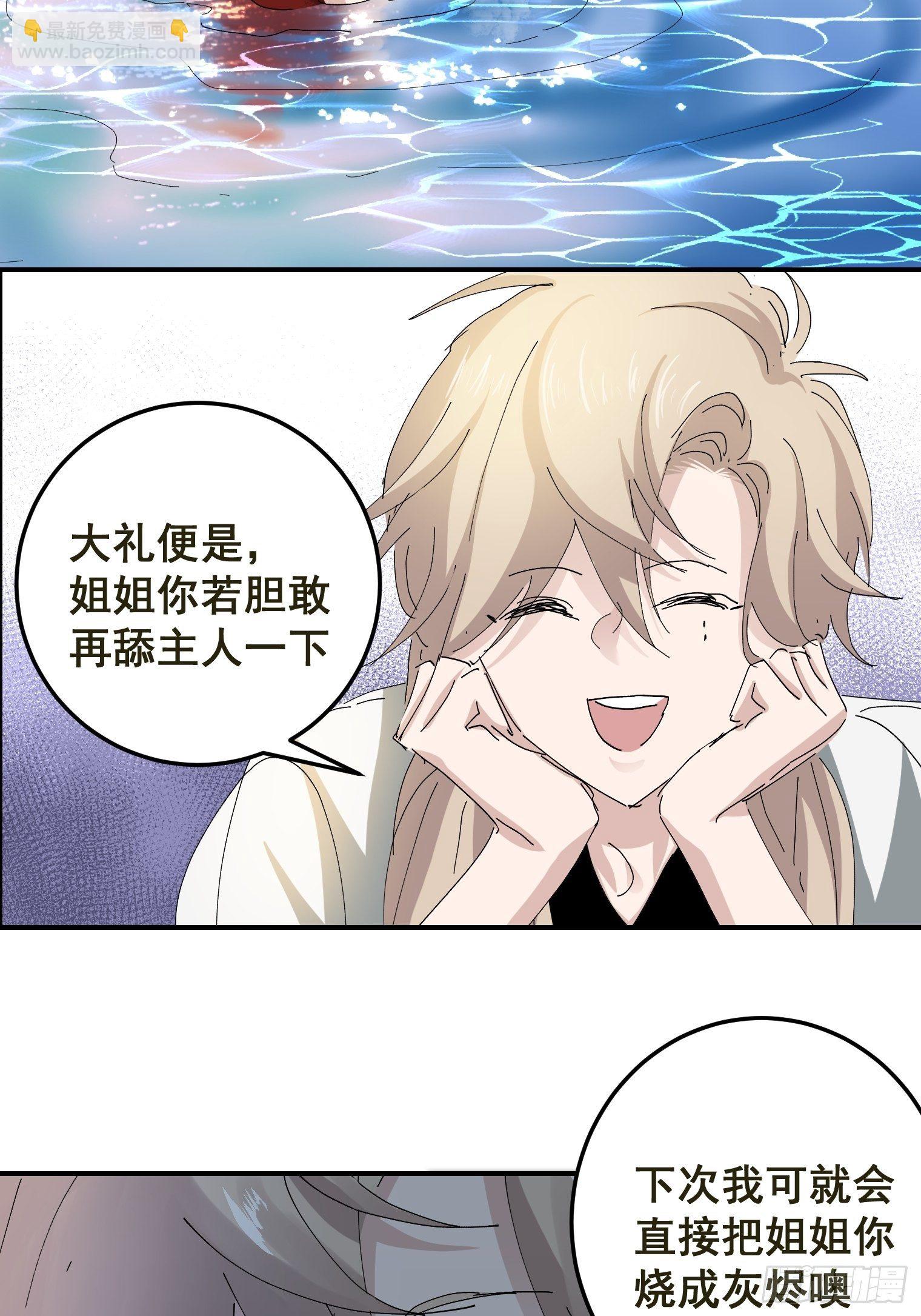 第4话 反杀(1/2)-第5话