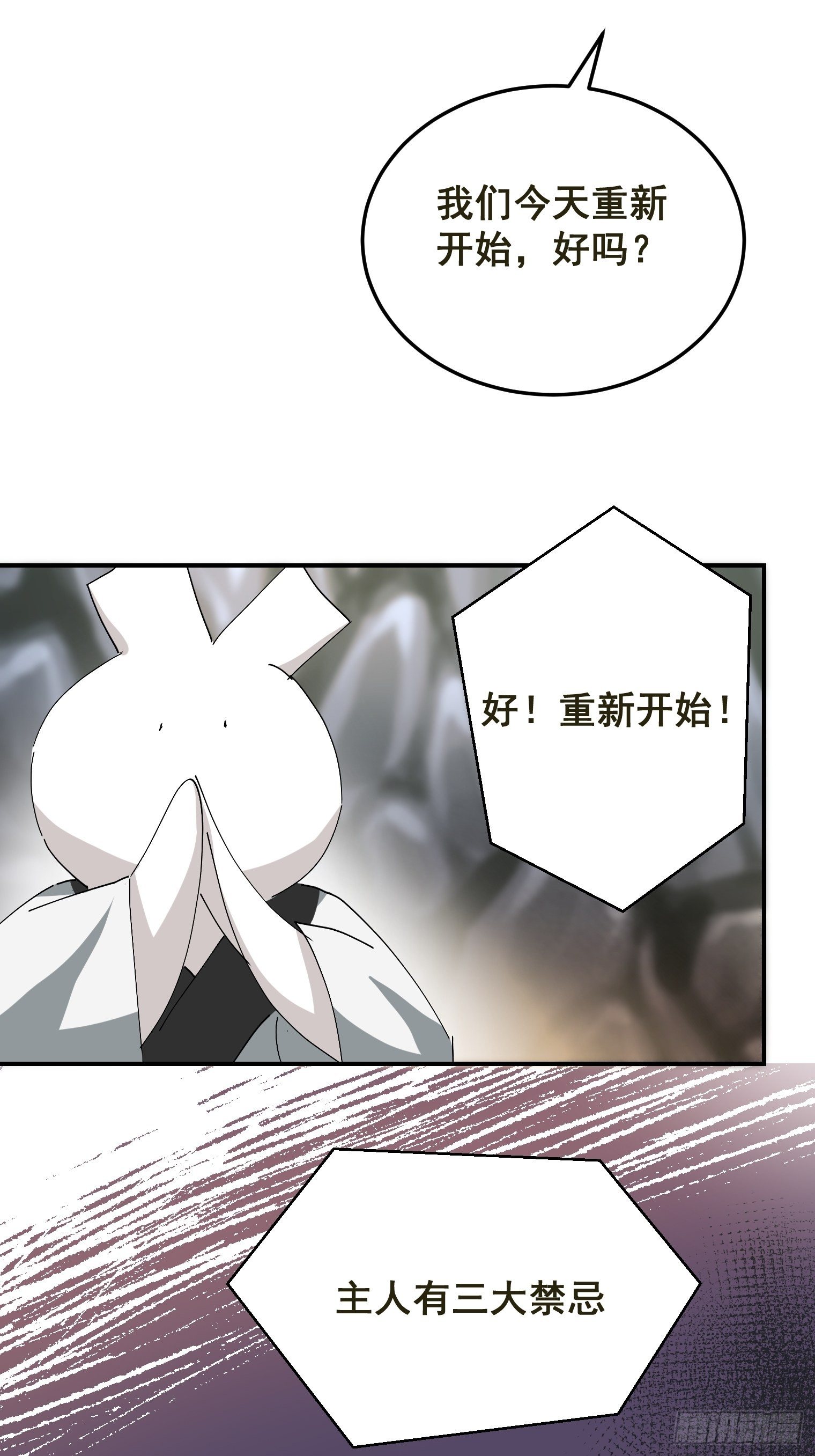 第4话 反杀(1/2)-第5话