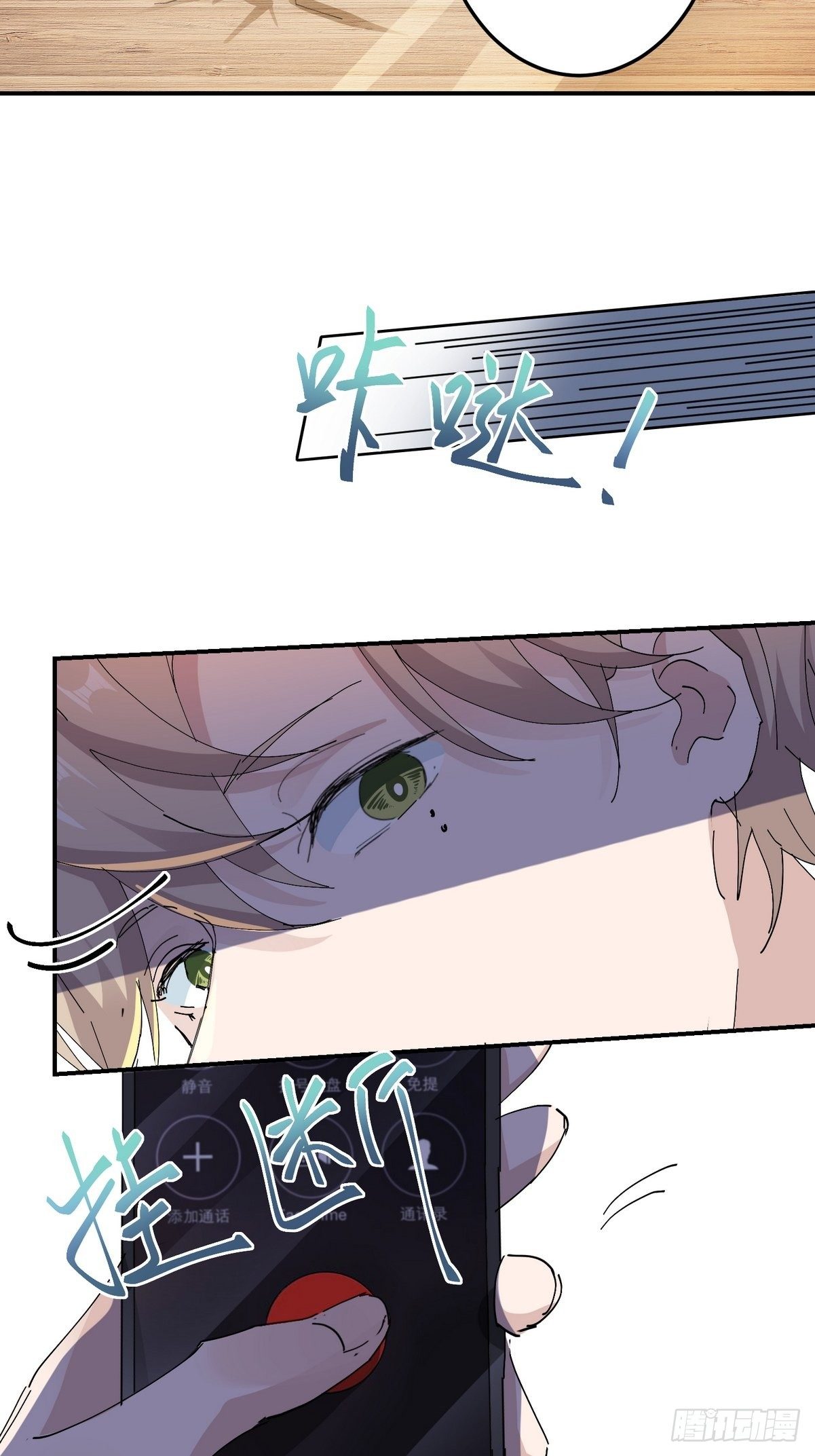 第6话 薄荷糖-第7话