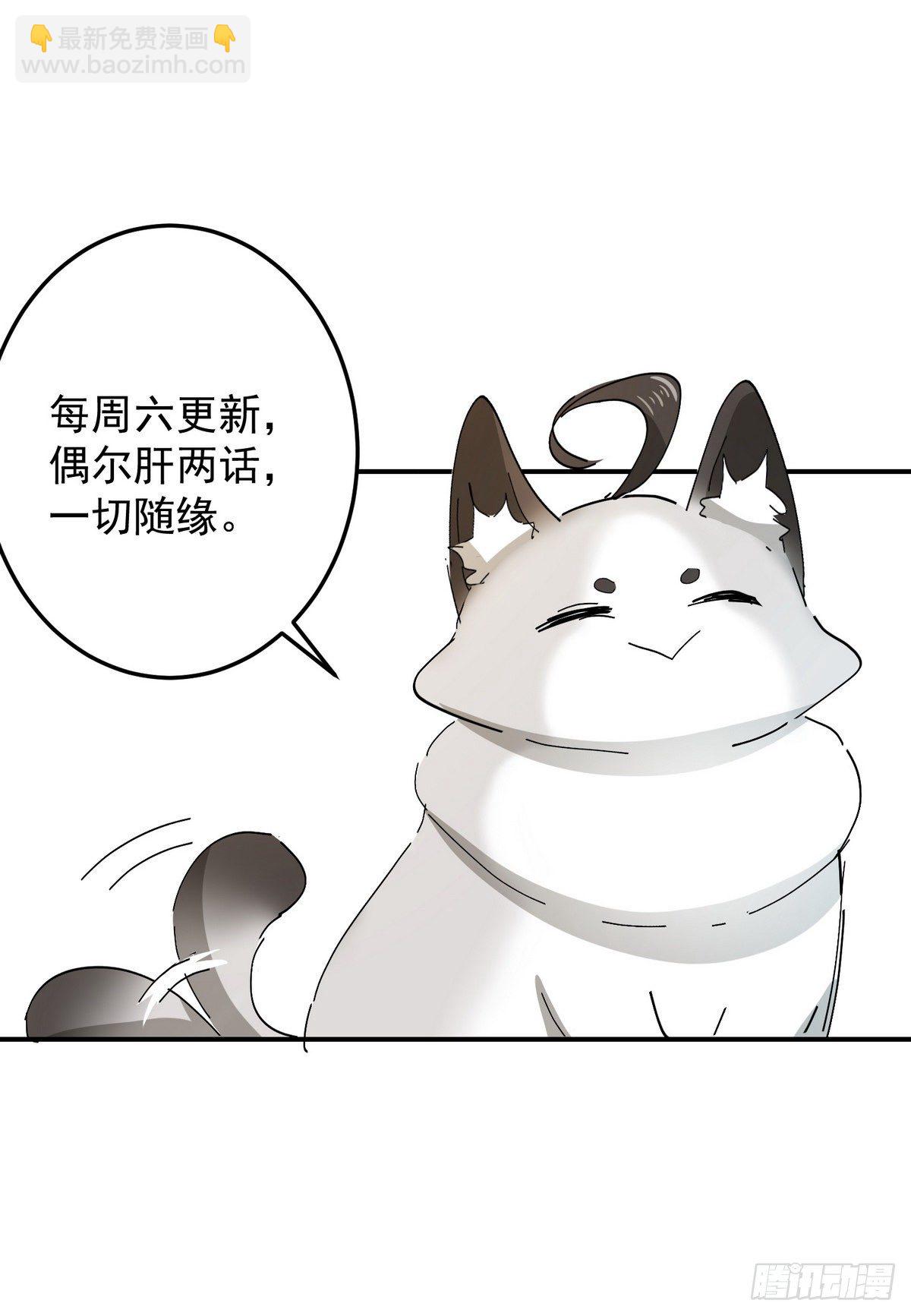 第6话 薄荷糖-第7话
