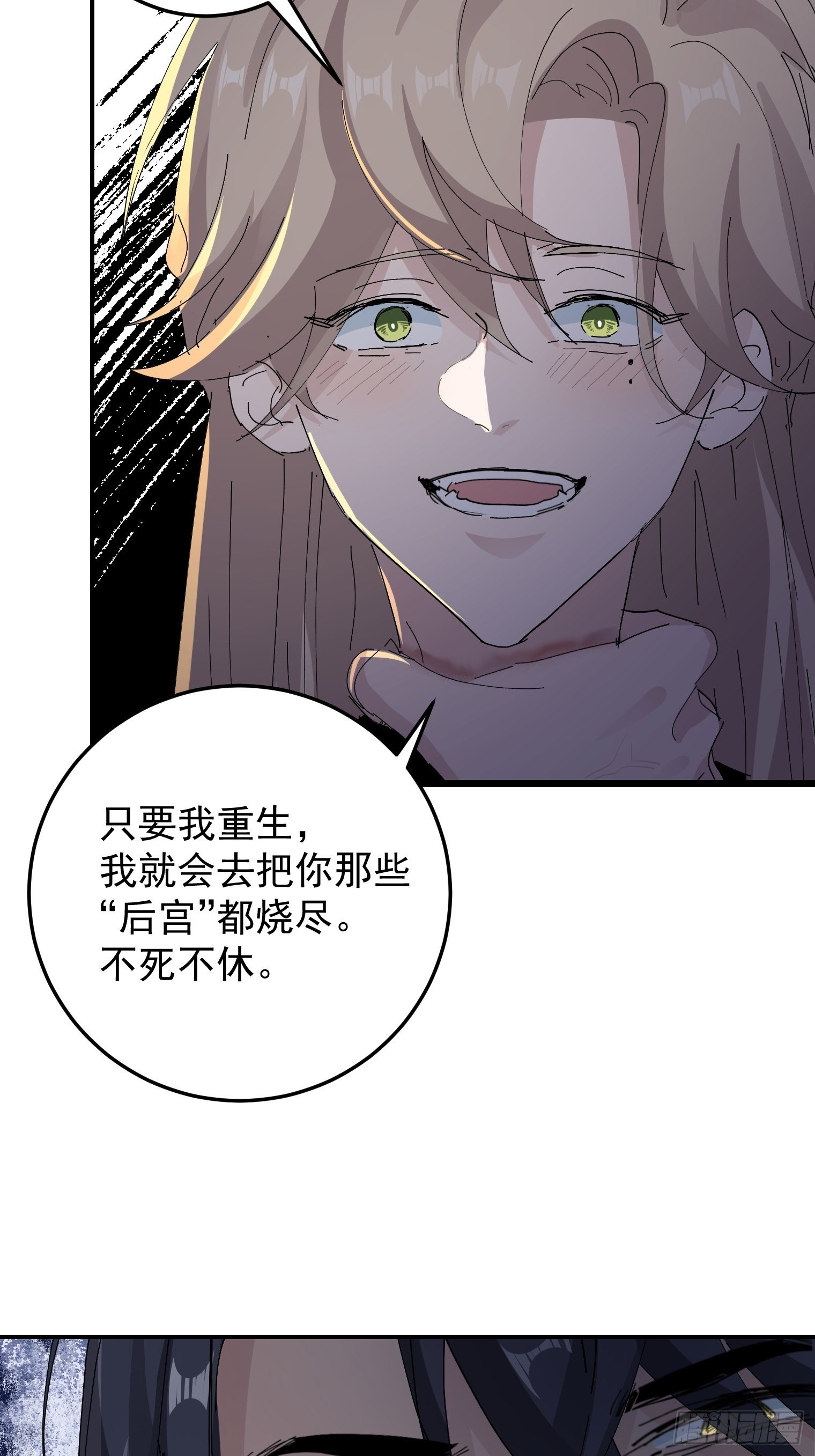 第6话 薄荷糖-第7话