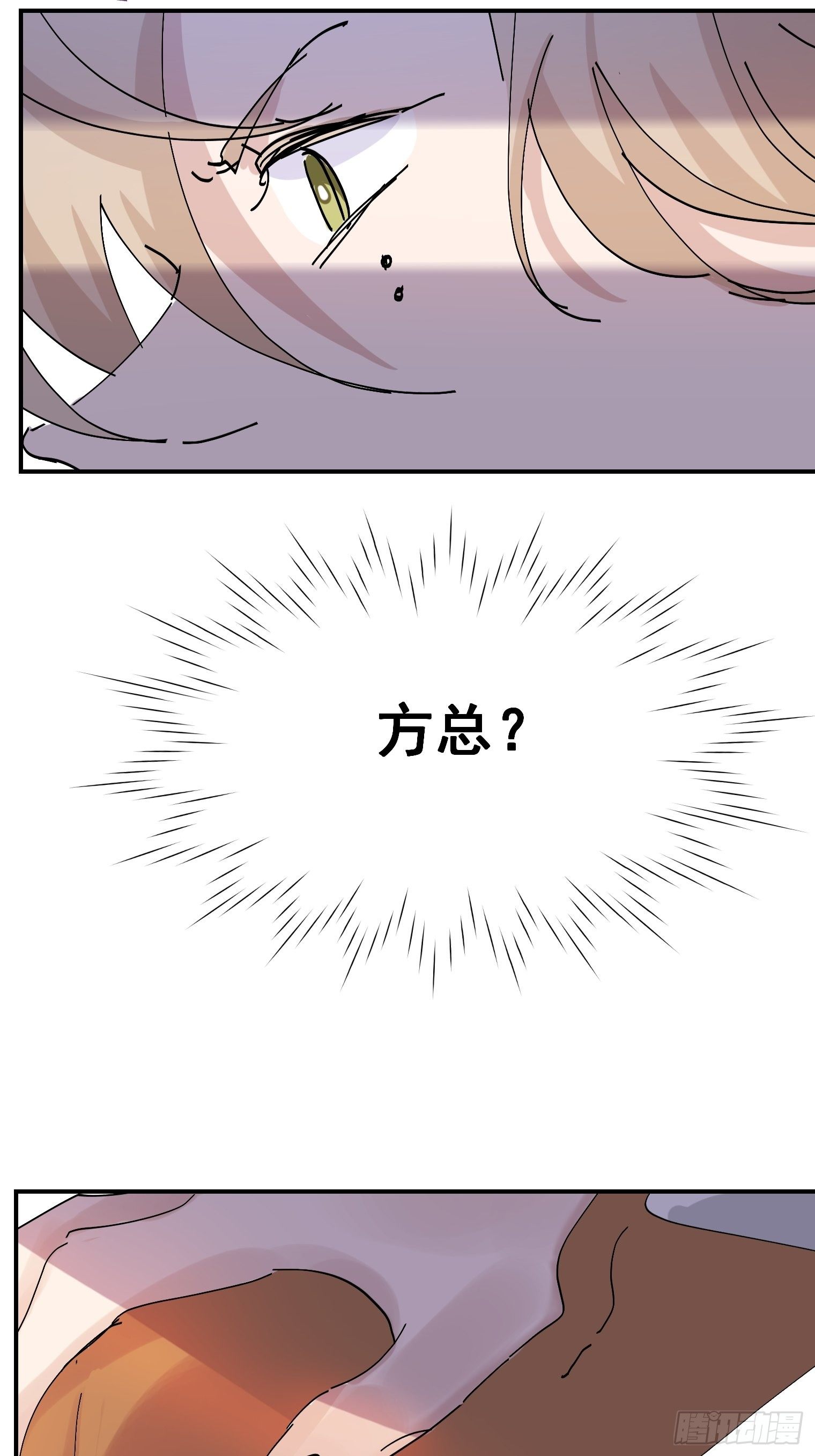 第8话 大管家的秘密-第9话