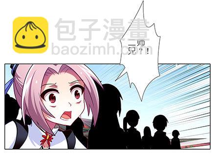 🍘我家大师兄脑子有坑 第106坑 元婴初期 第2页
