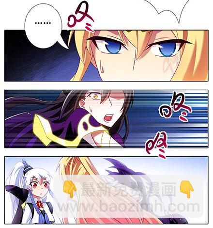 🍘我家大师兄脑子有坑 第114坑 口说无凭 第8页